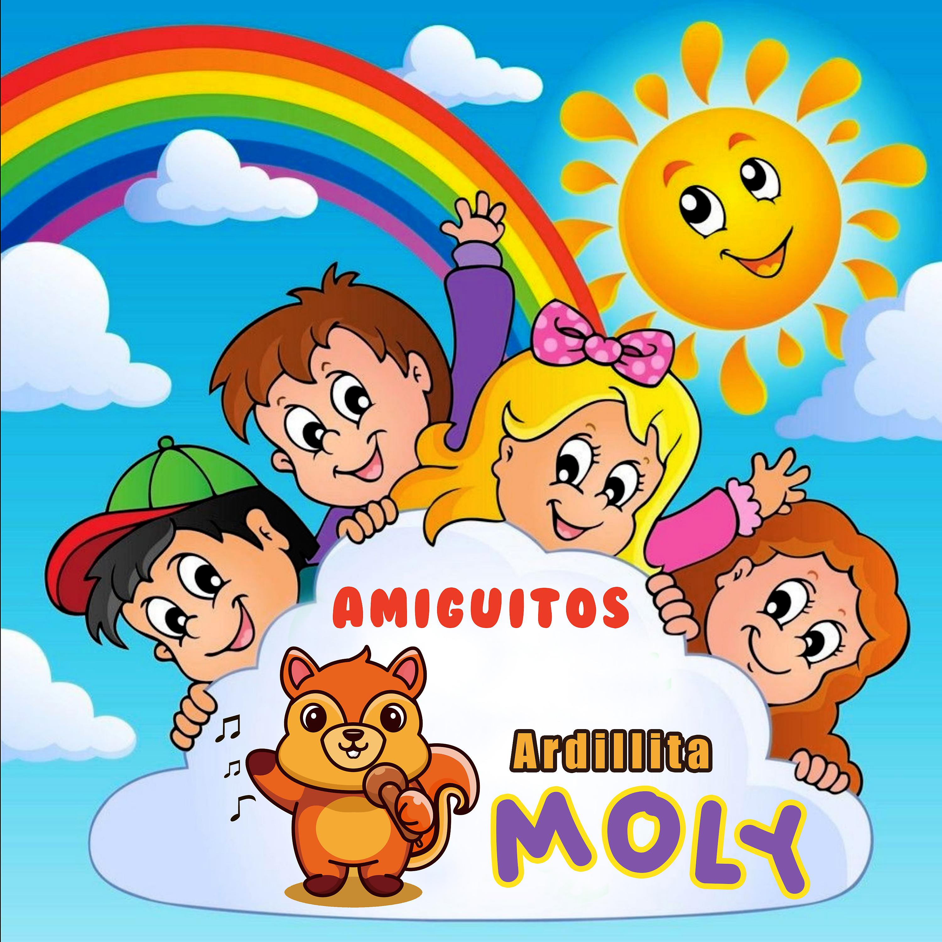 Постер альбома Amiguitos