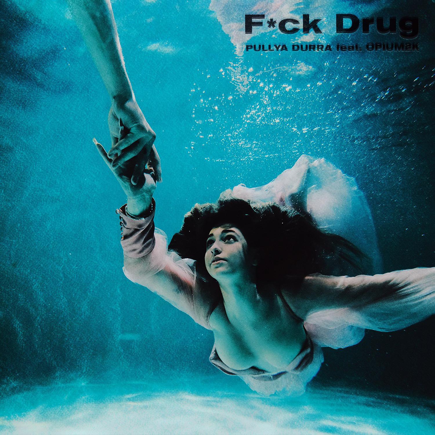 Постер альбома FUCK DRUG