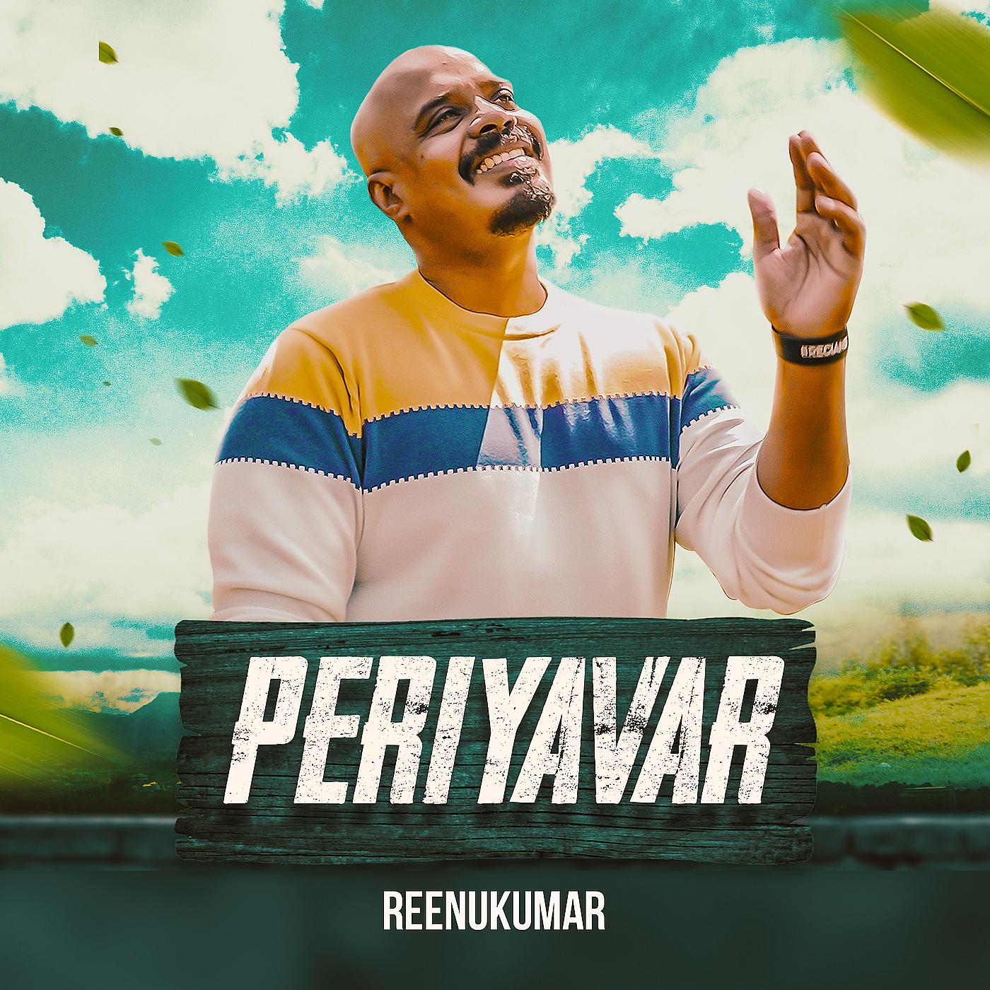 Постер альбома Periyavar