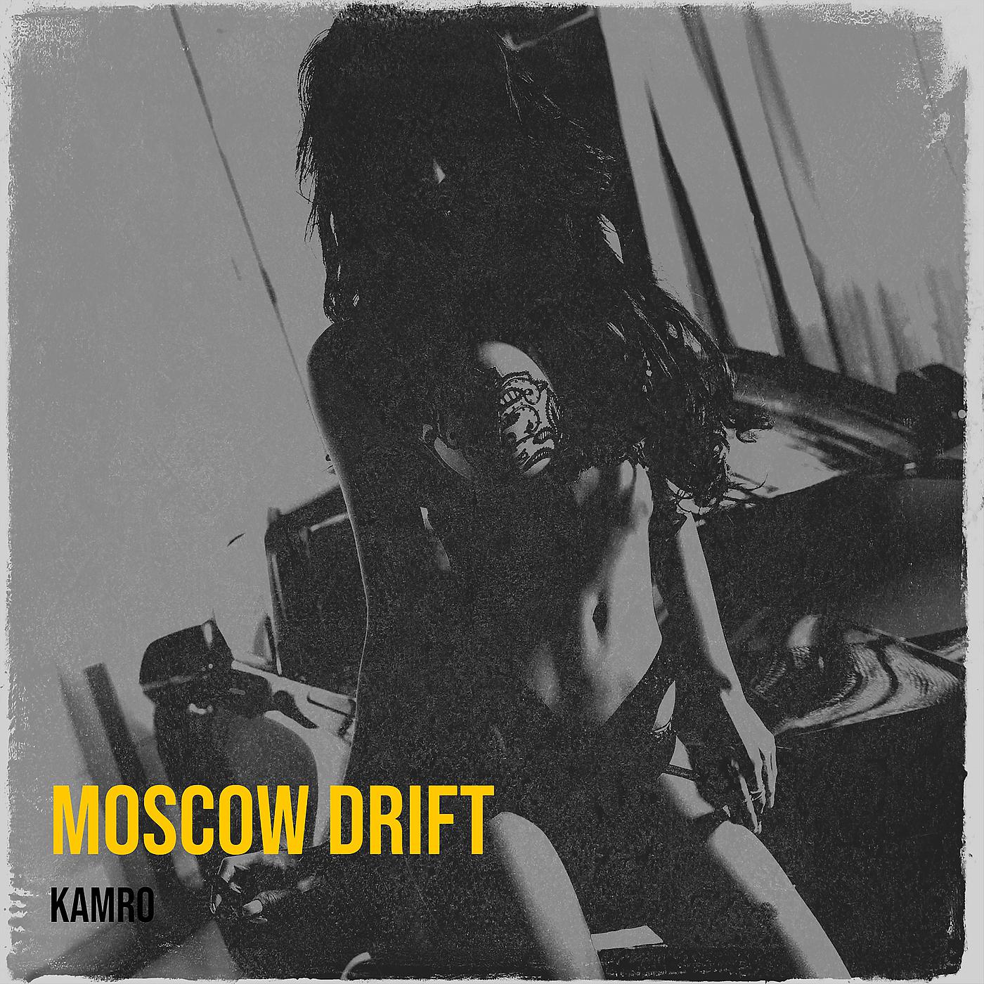 Постер альбома Moscow Drift