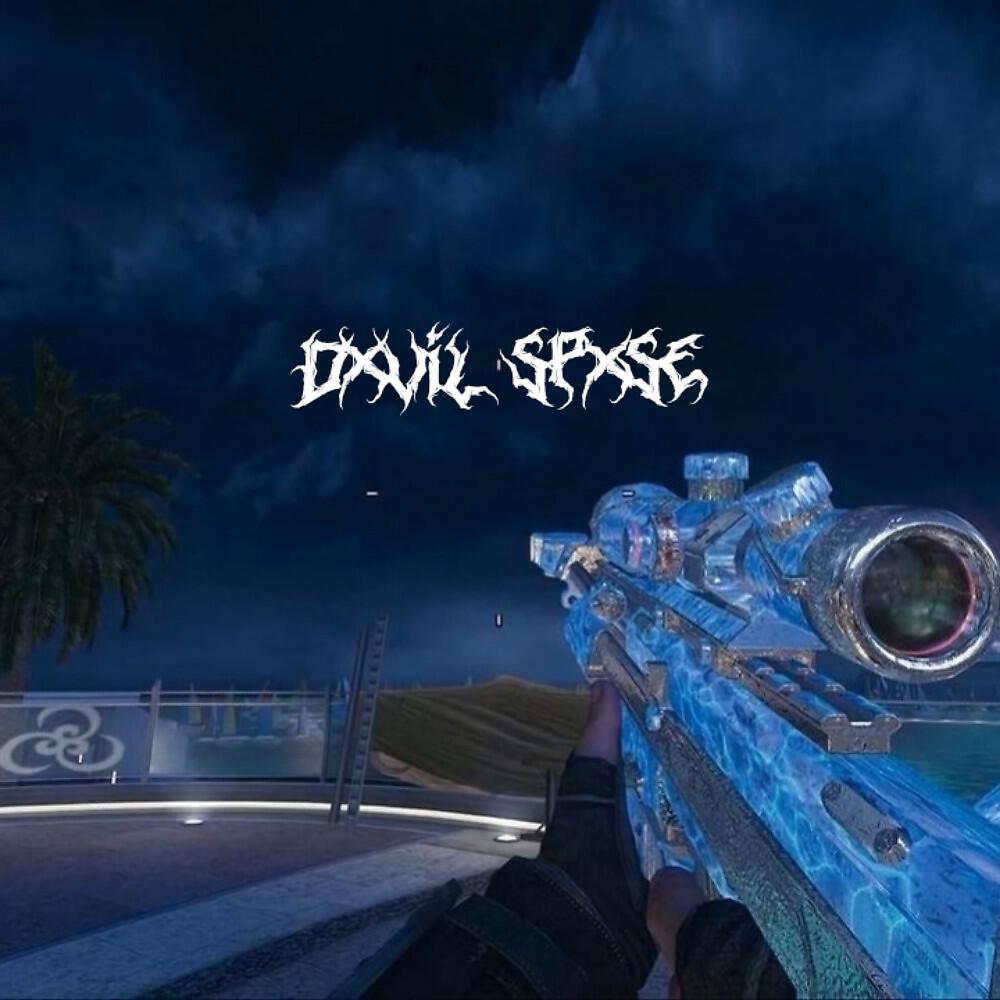 Альбом Naruto исполнителя DXVIL SPXSE