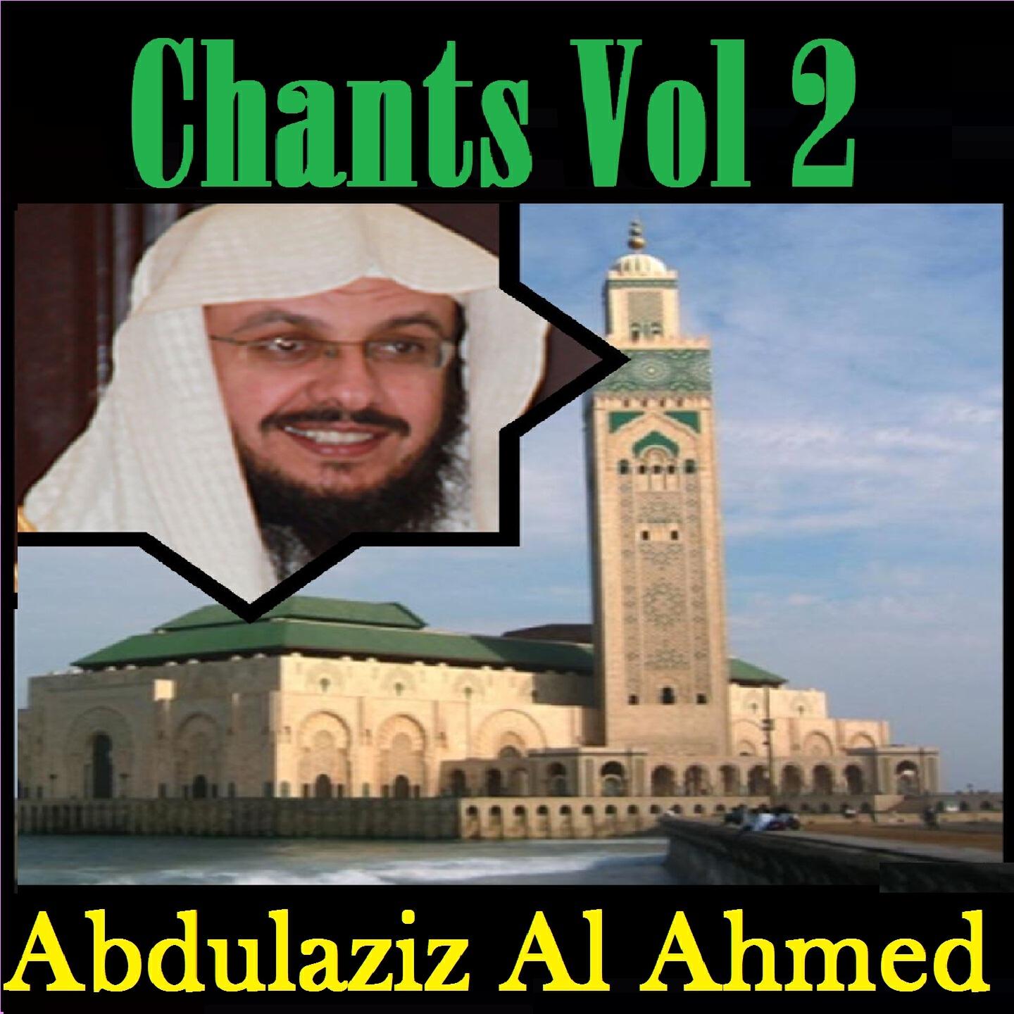 Abdulaziz Al Ahmed - Khadi Ala Lahdi