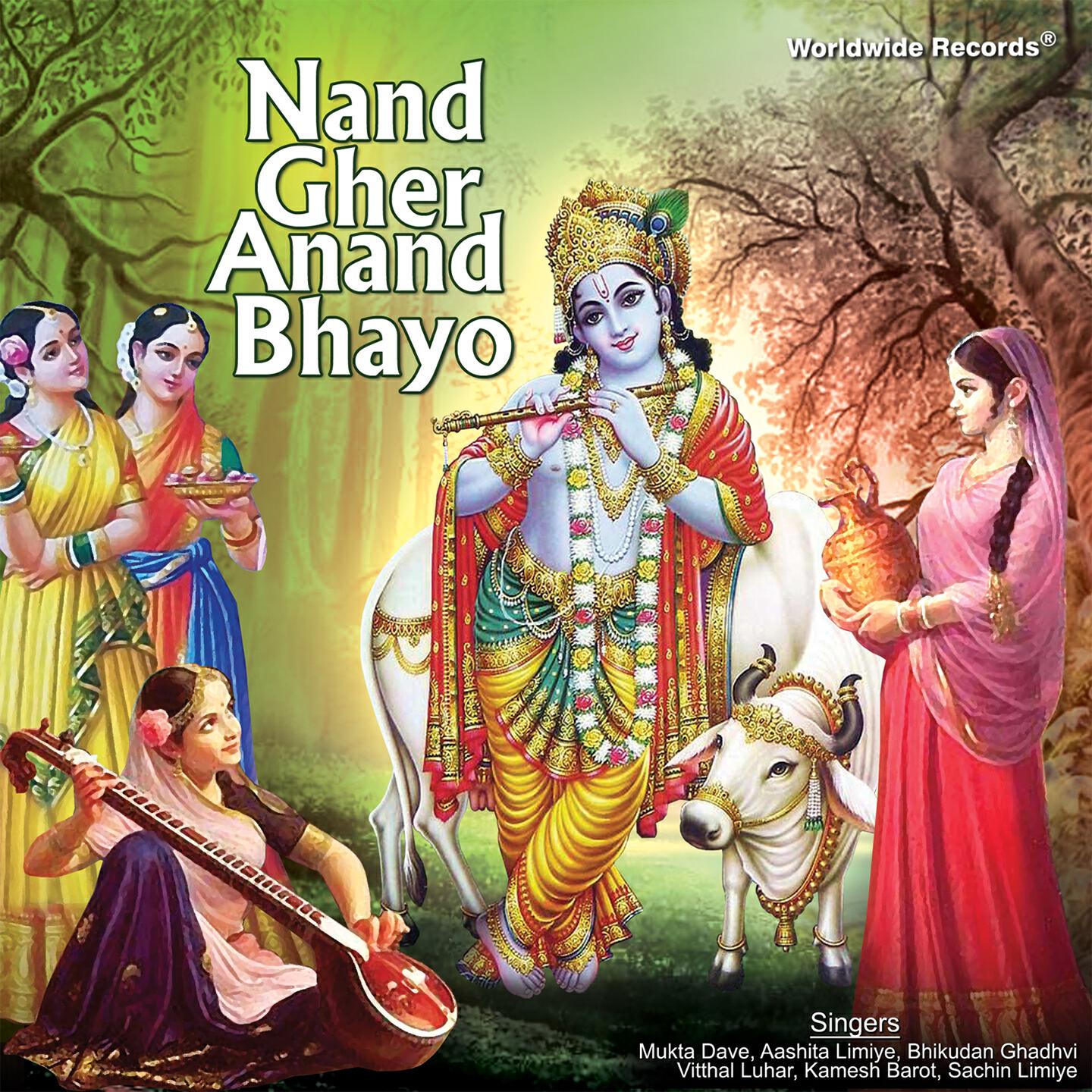 Bhikudan Ghadhvi - Utaro Aarti Sree Krishna Ghar Aaya