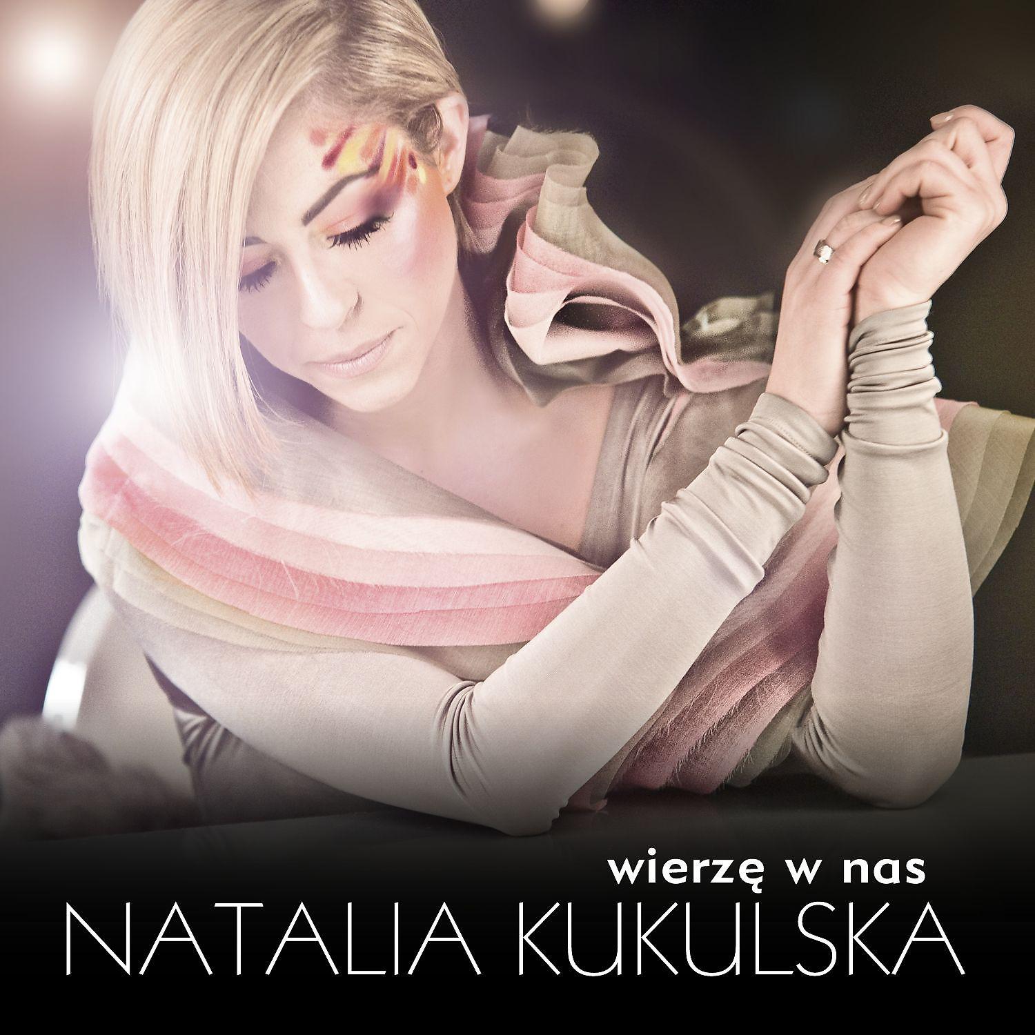 Постер альбома Wierze W Nas