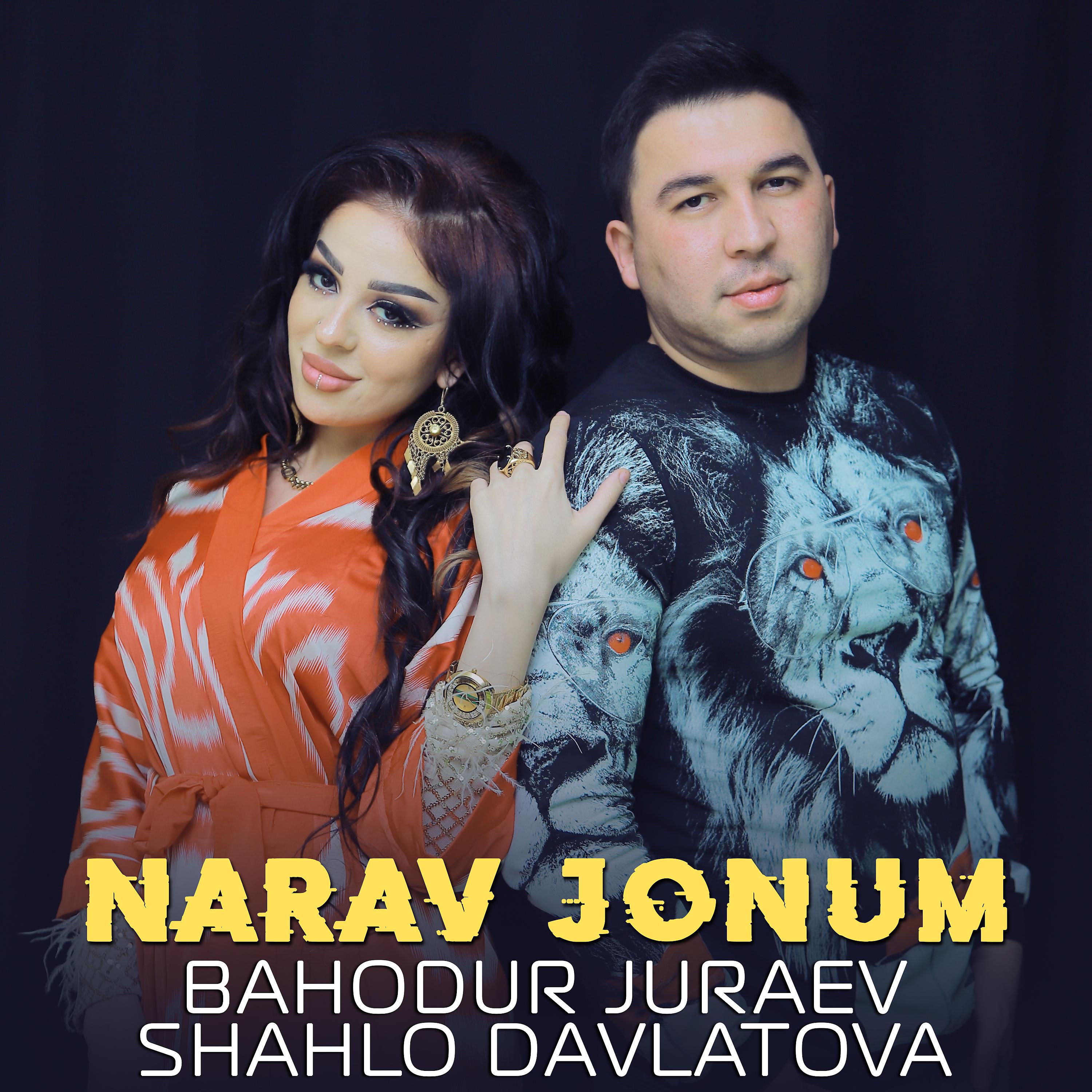 Постер альбома Narav Jonum