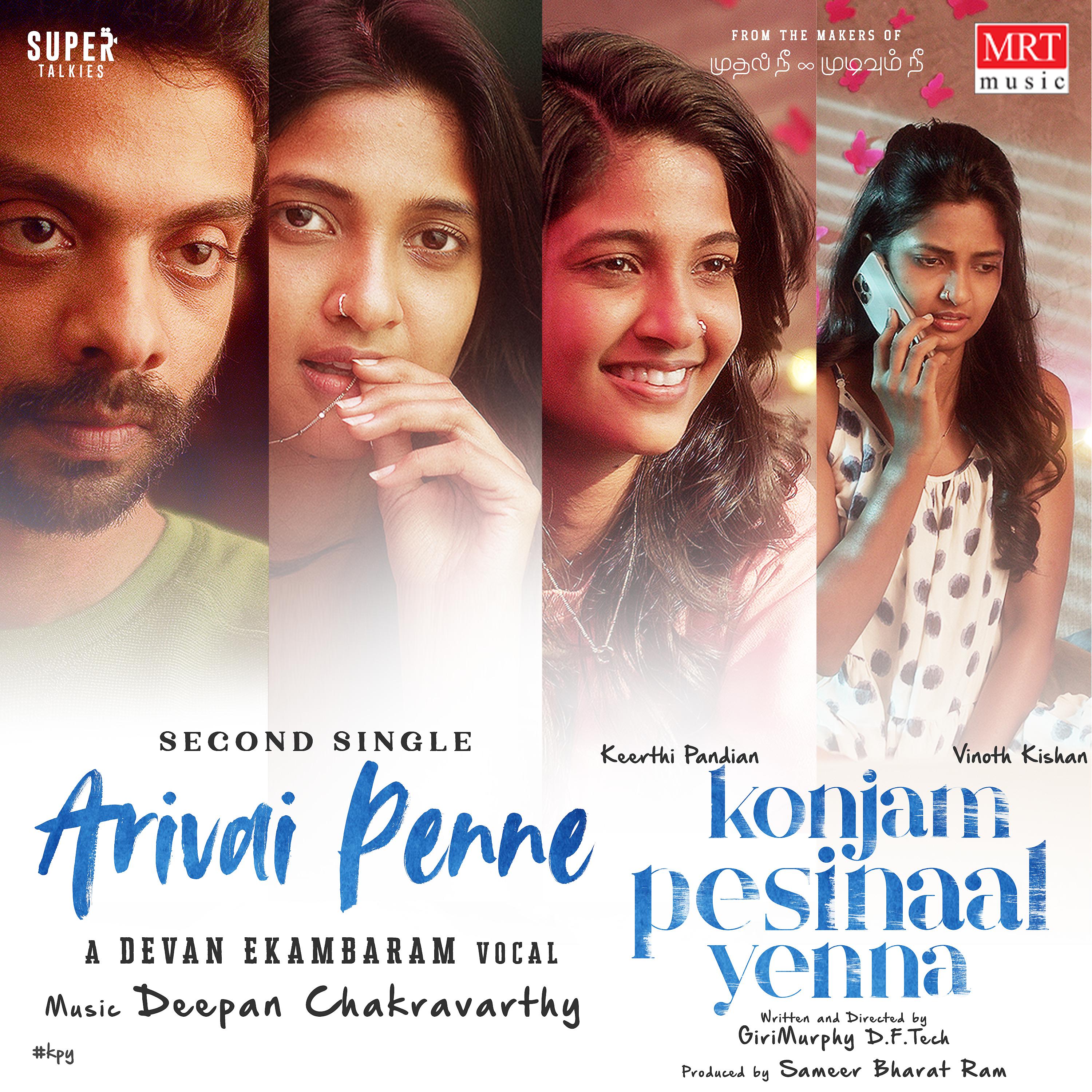 Постер альбома Arivai Penne