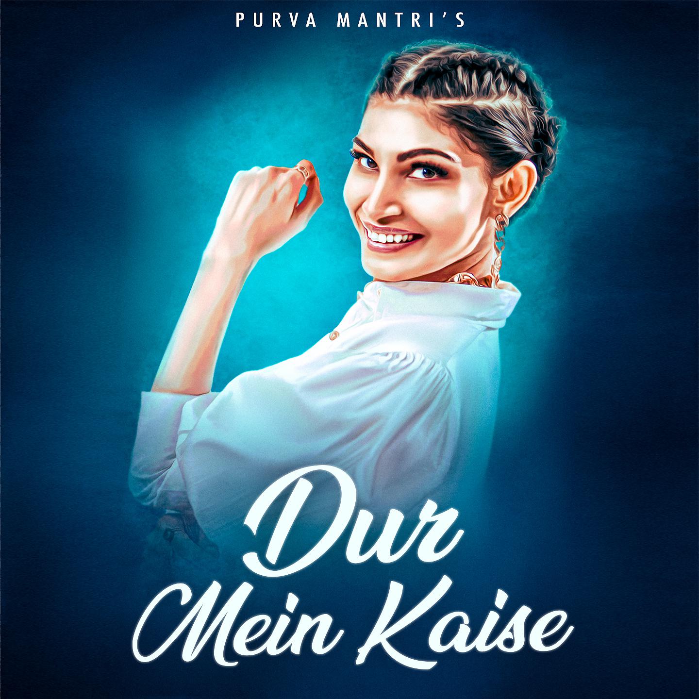Постер альбома Dur Mein Kaise