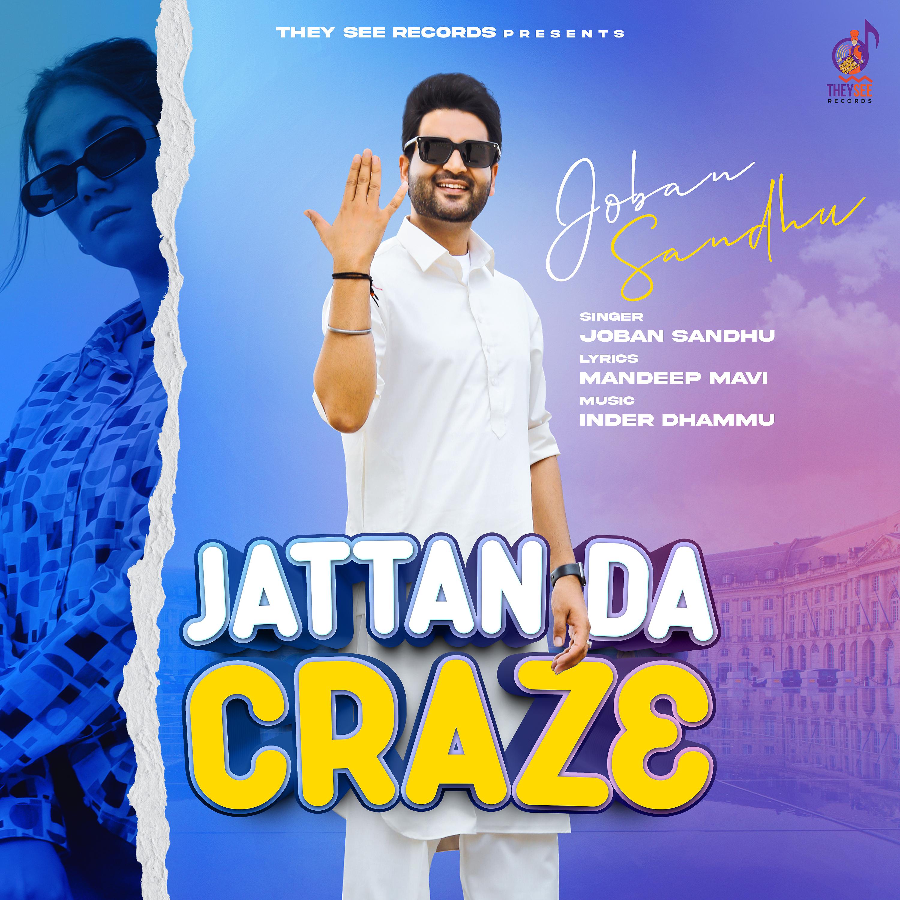 Постер альбома Jattan Da Craze