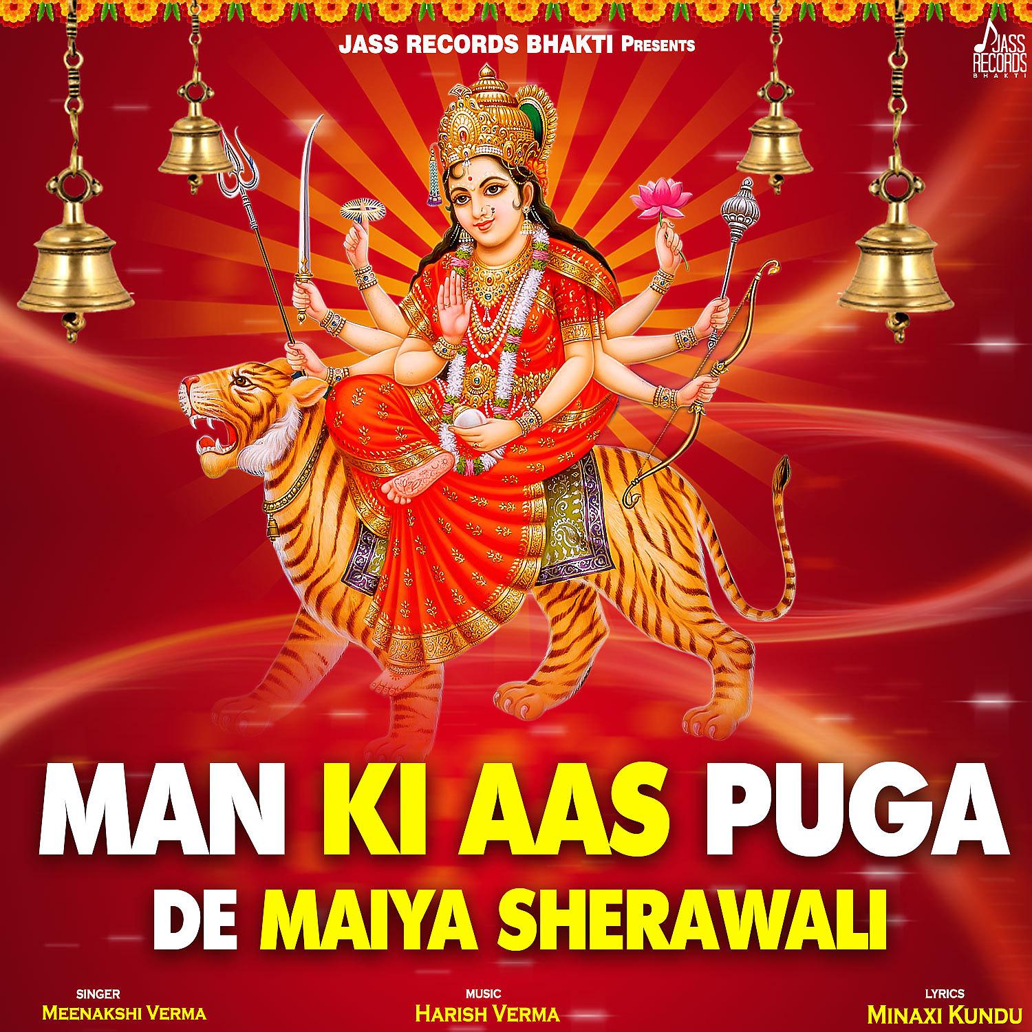Постер альбома Man Ki Aas Puga De Maiya Sherawali