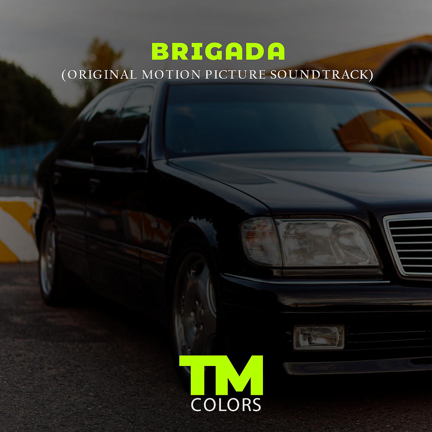 Постер альбома Brigada(Original Motion Picture Soundtrack)