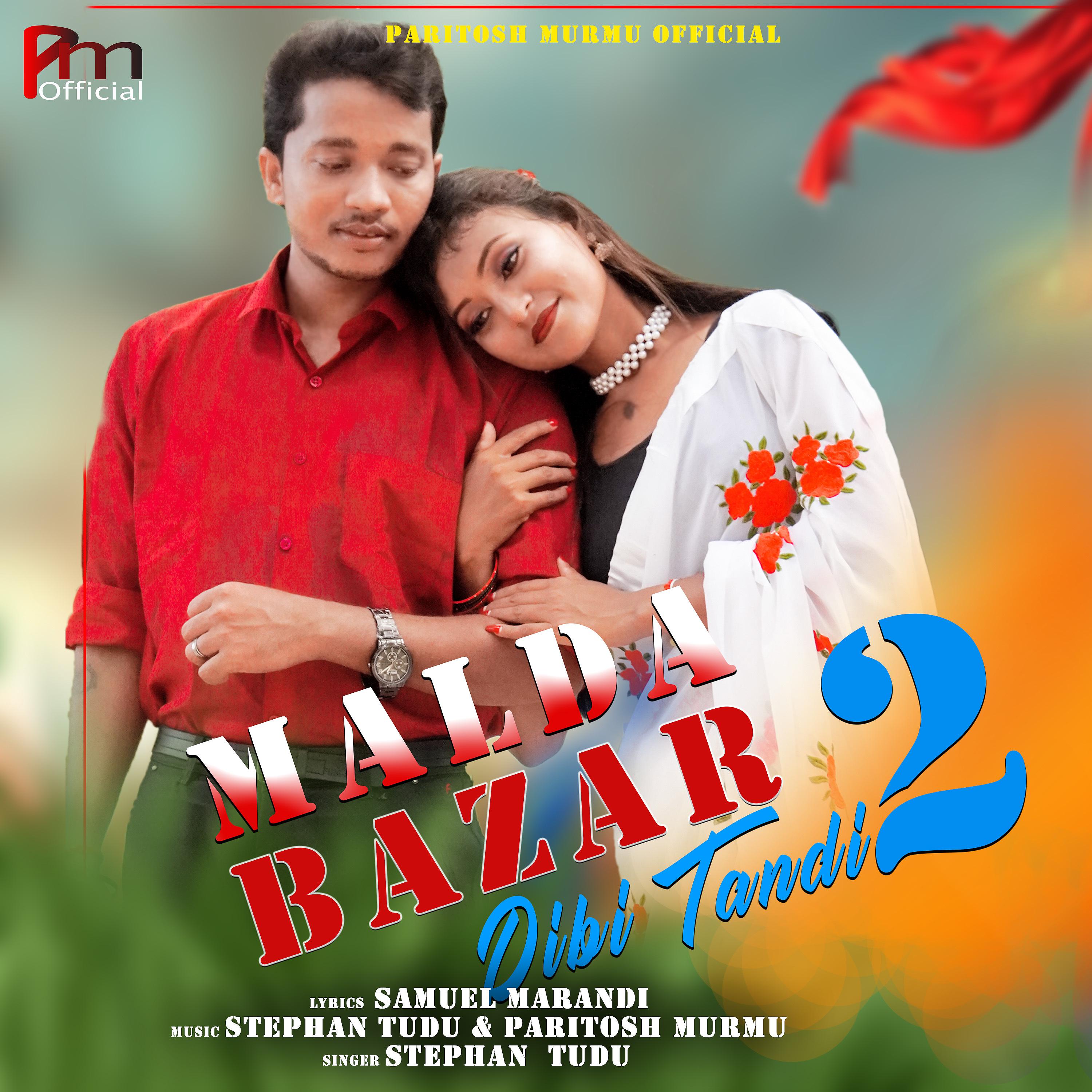 Постер альбома Malda Bazar Dibi Tandi 2