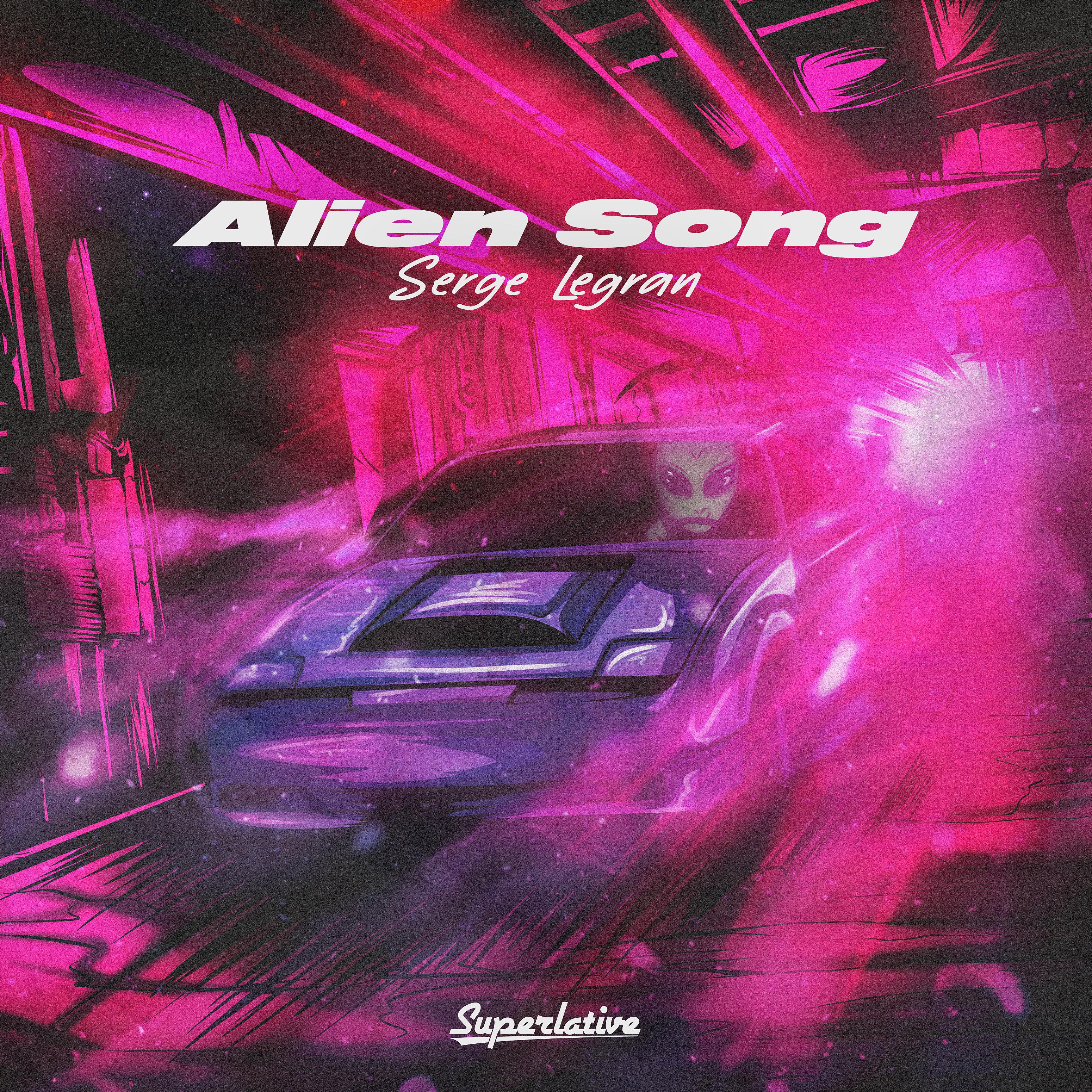 Постер альбома Alien Song