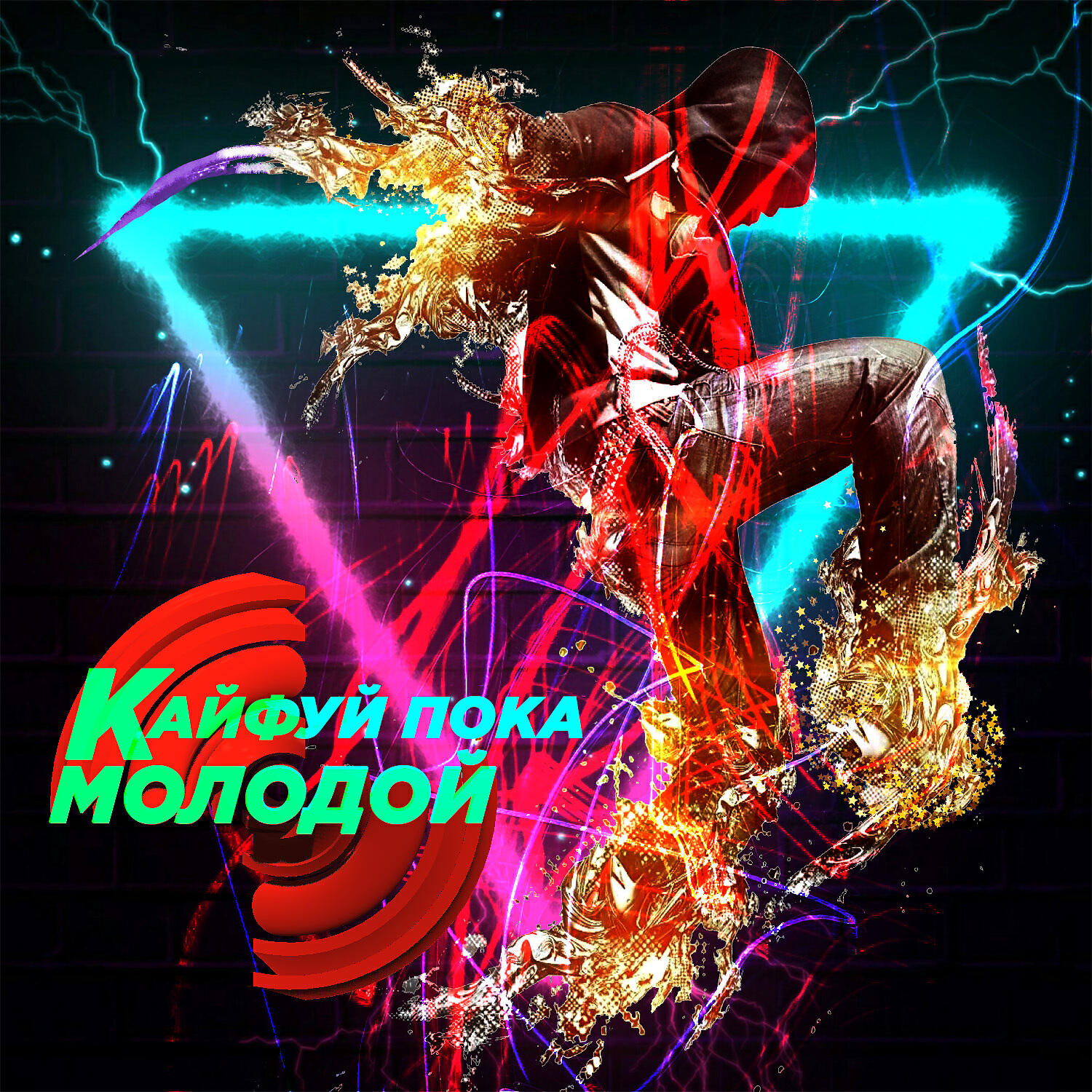 Бодя Мир642 х Dewensoon - Фиона