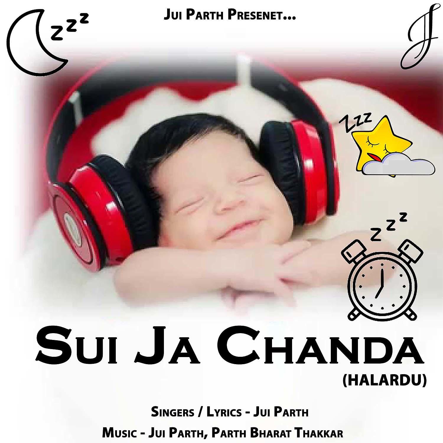 Постер альбома Sui Ja Chanda Halardu