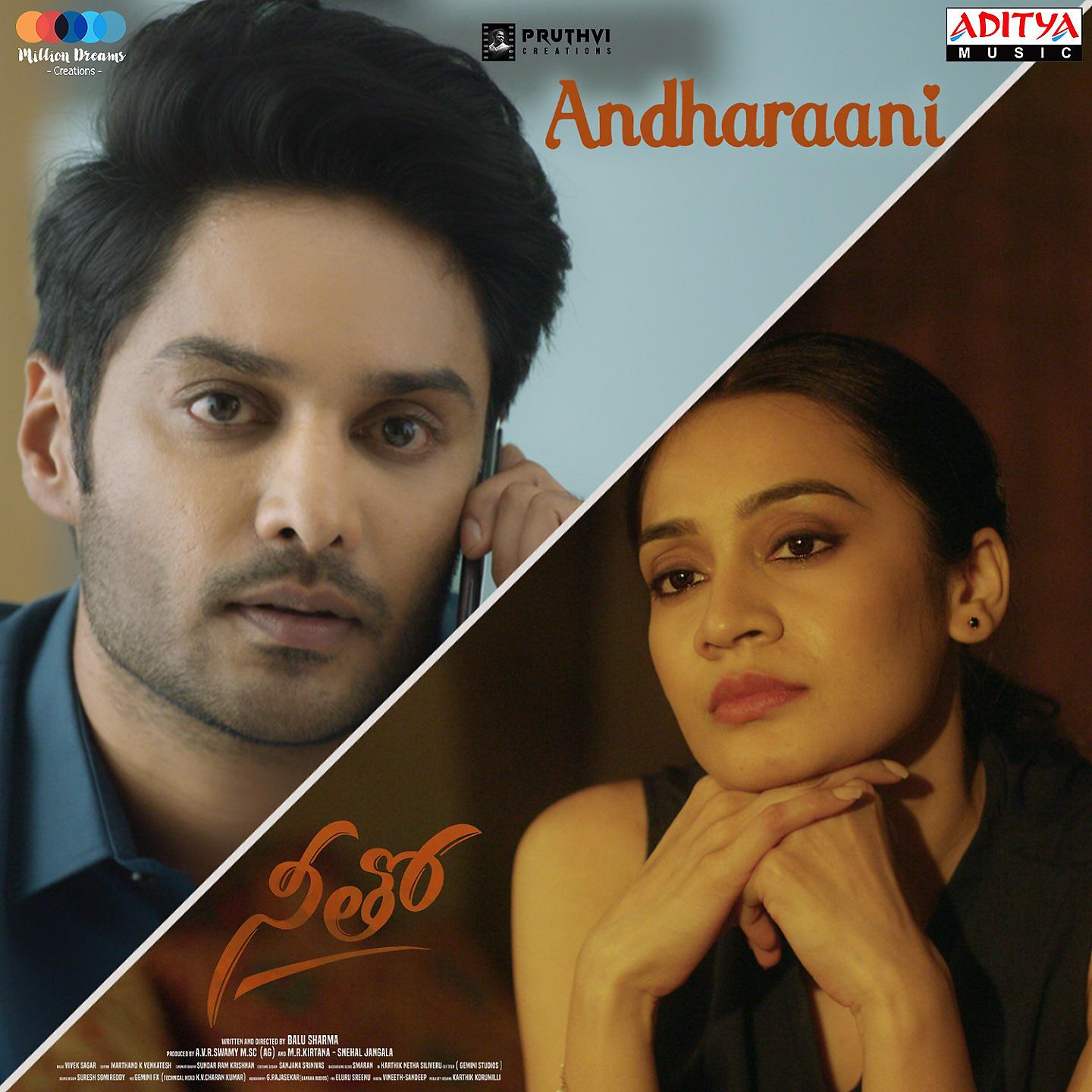 Постер альбома Andharaani