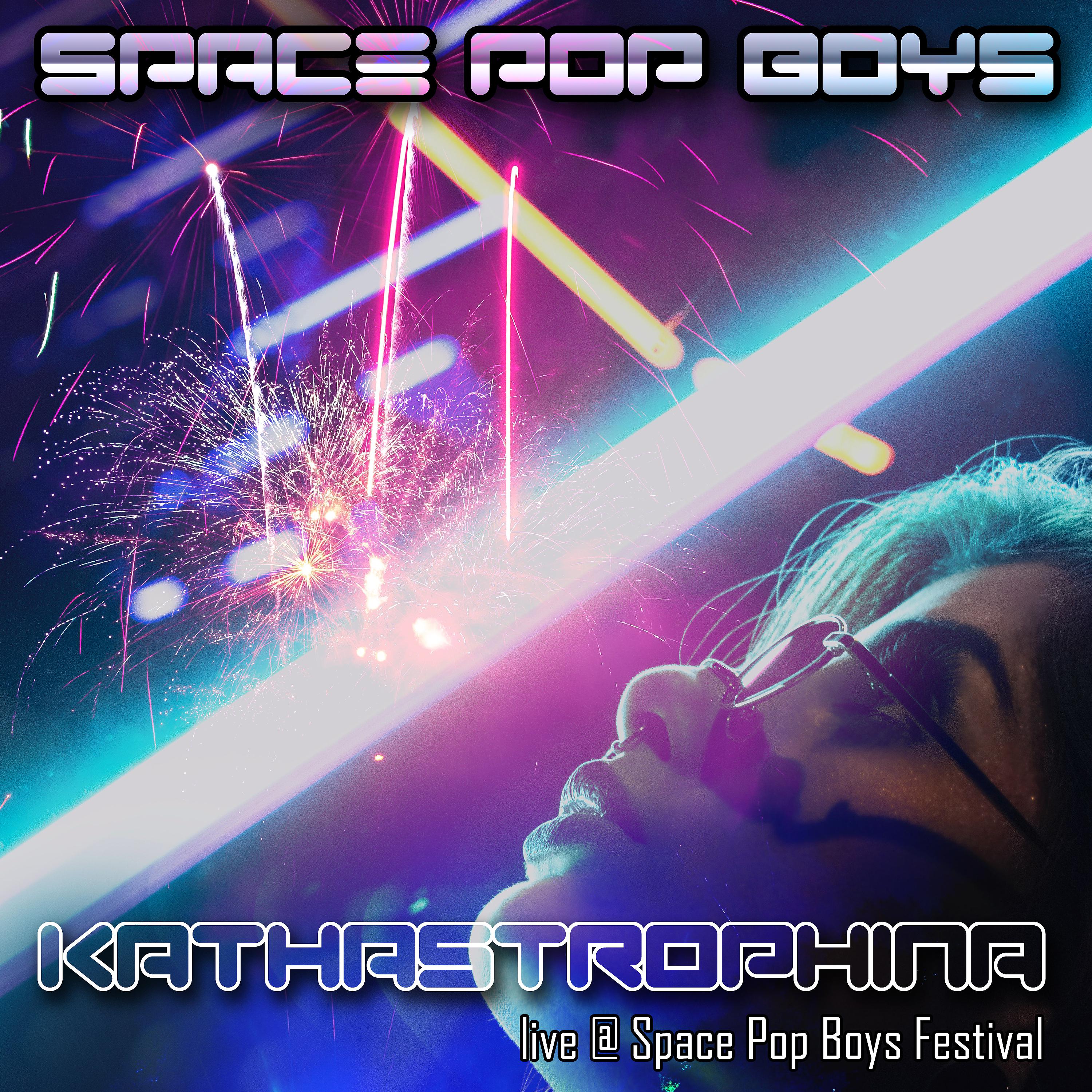 Постер альбома Kathastrophina (English Version)