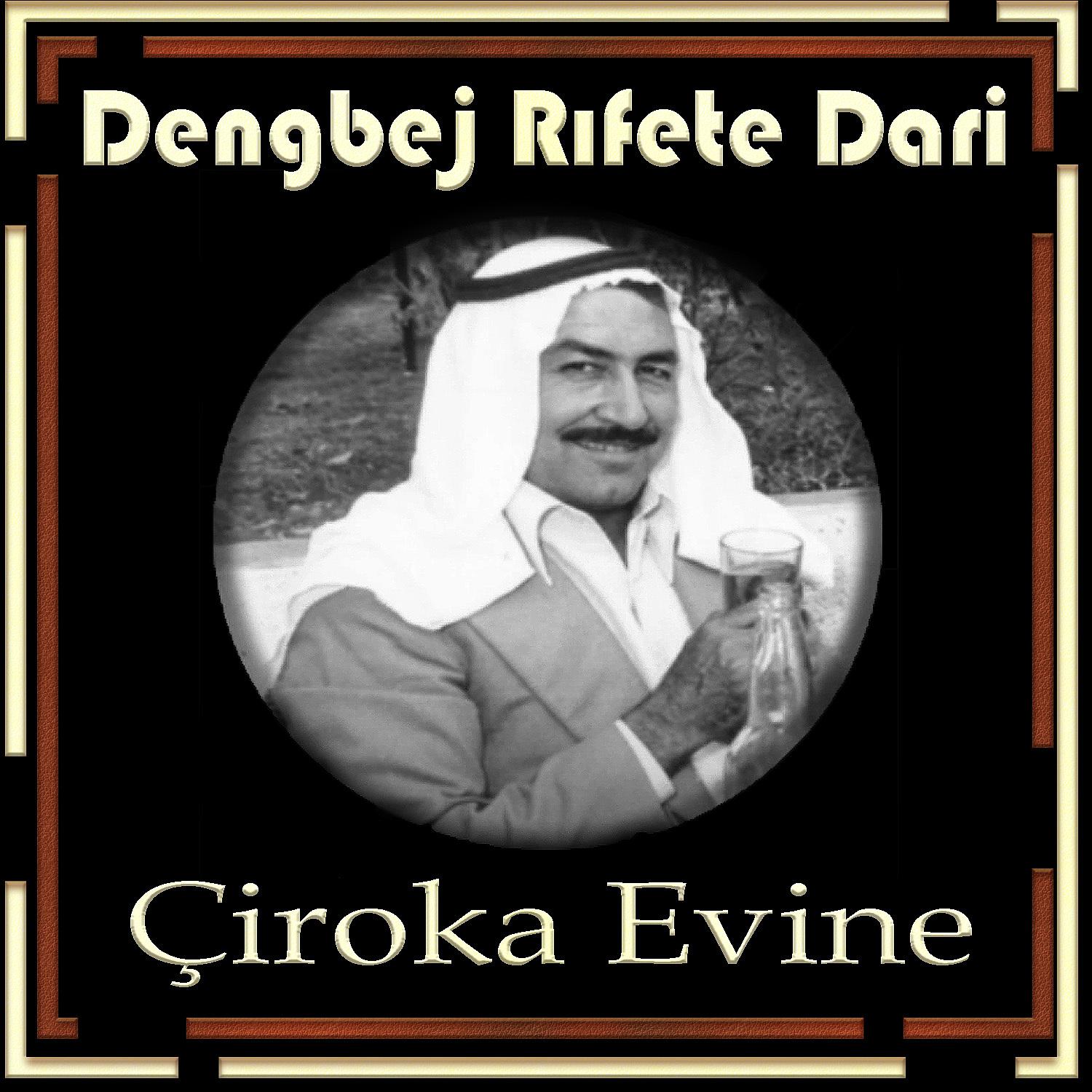 Постер альбома Çiroka Evine