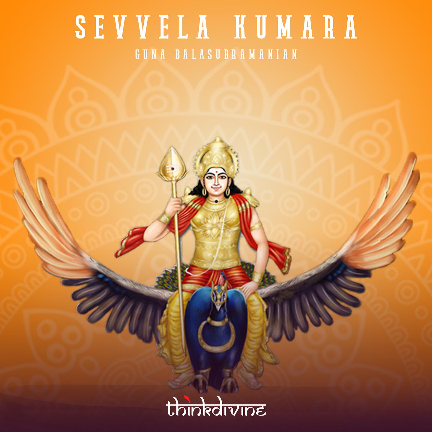 Постер альбома Sevvela Kumara
