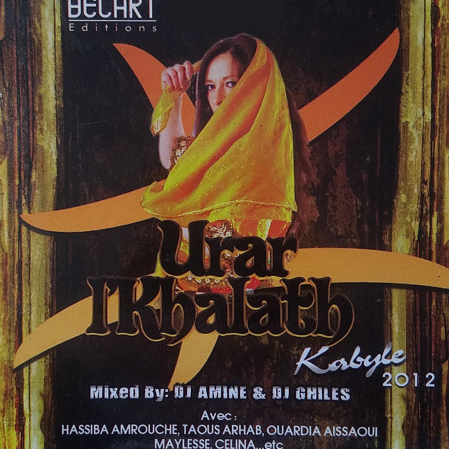 Постер альбома URAR L'KHALATH