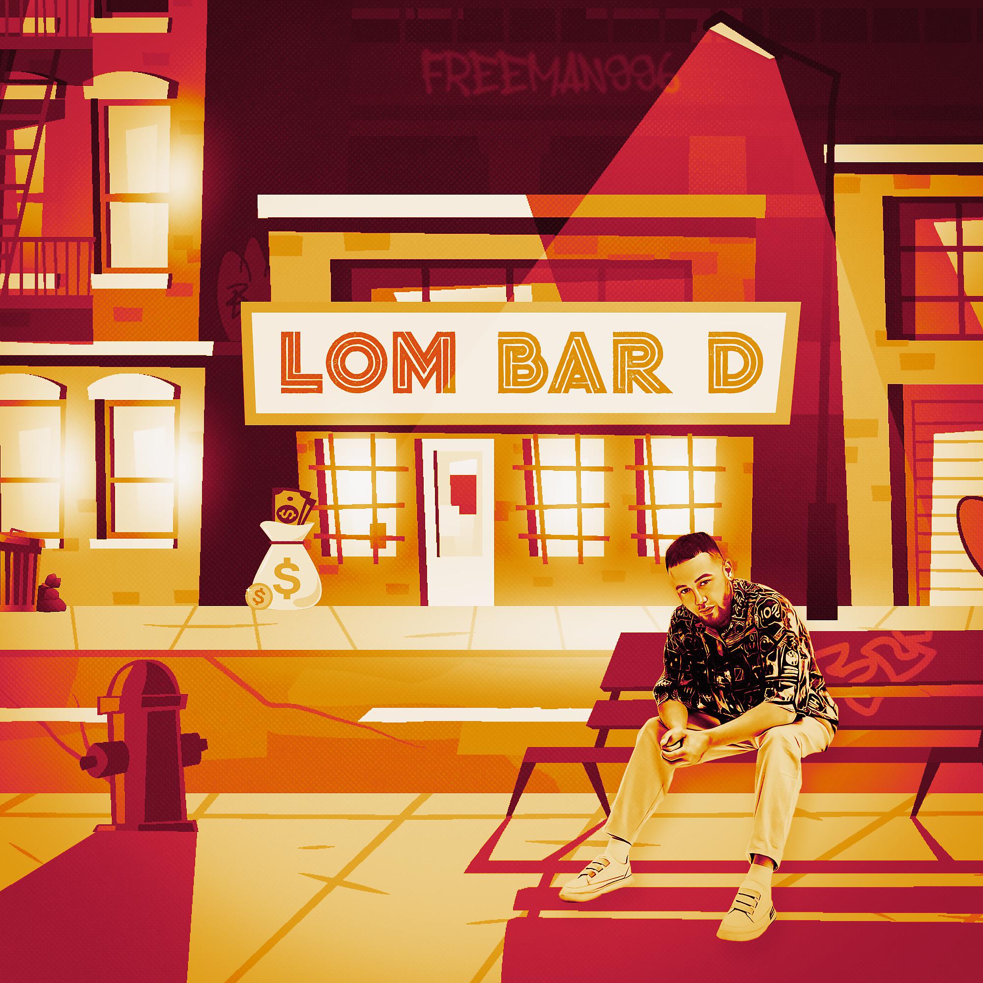 Постер альбома Lom Bar D
