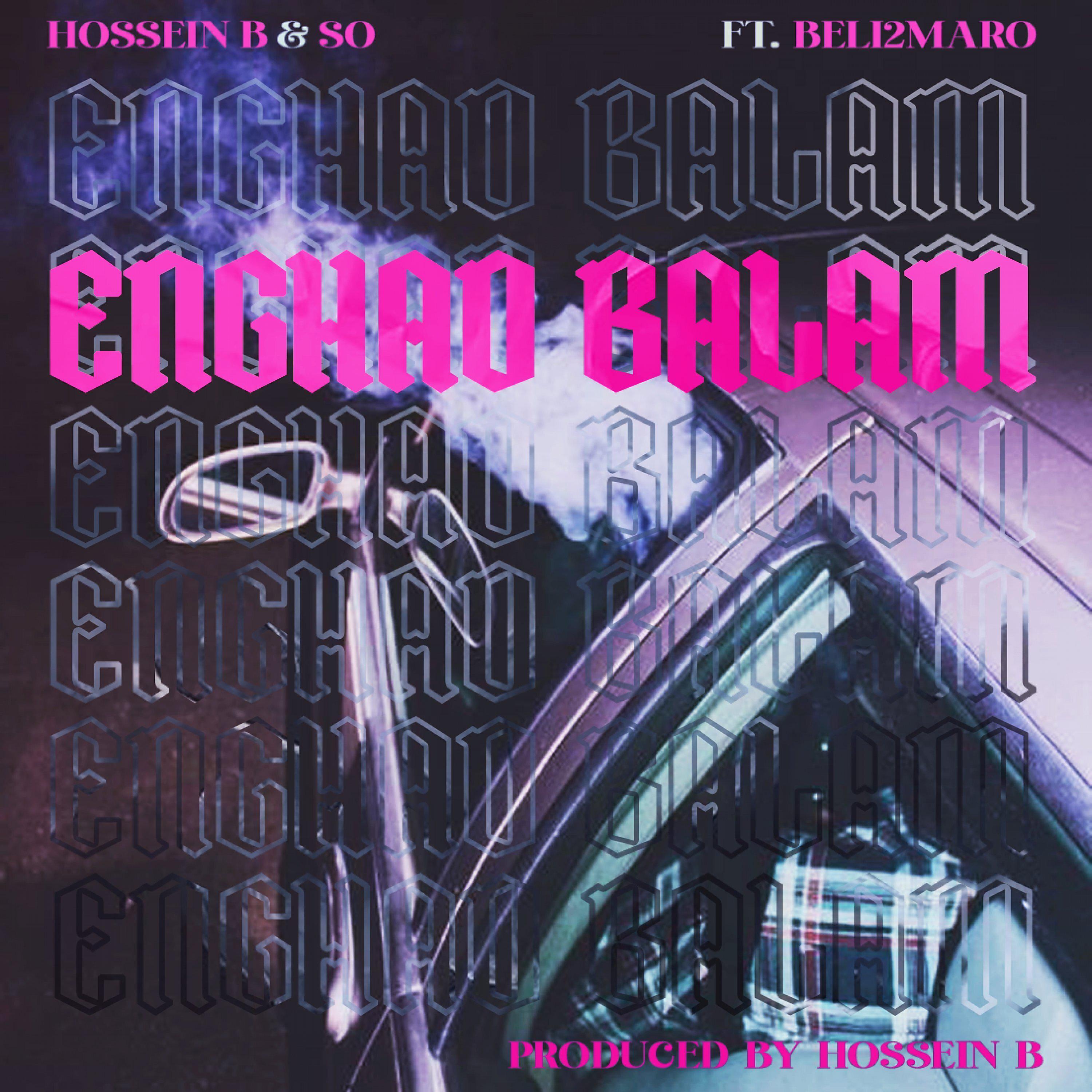 Постер альбома Enghad Balam