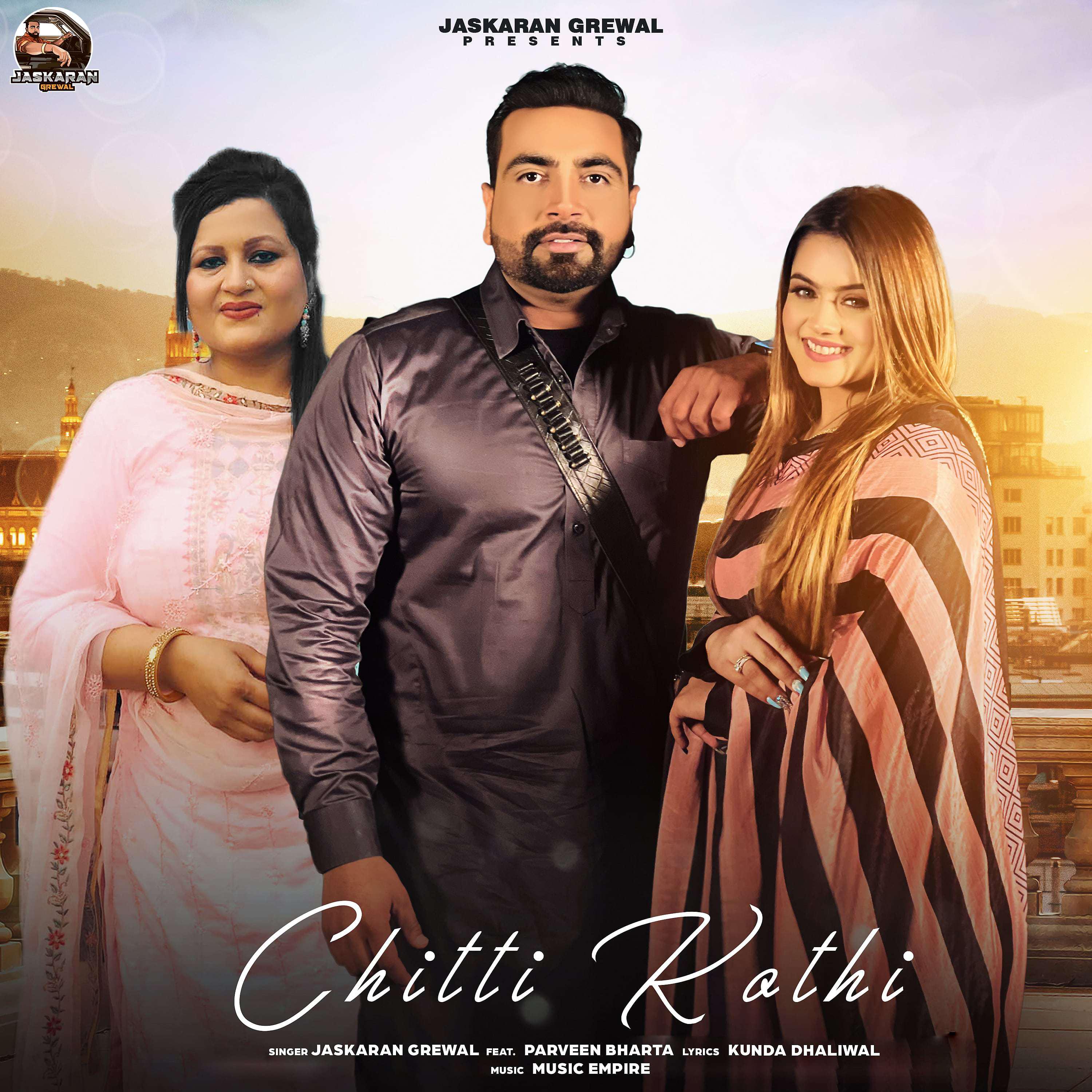 Постер альбома Chitti Kothi