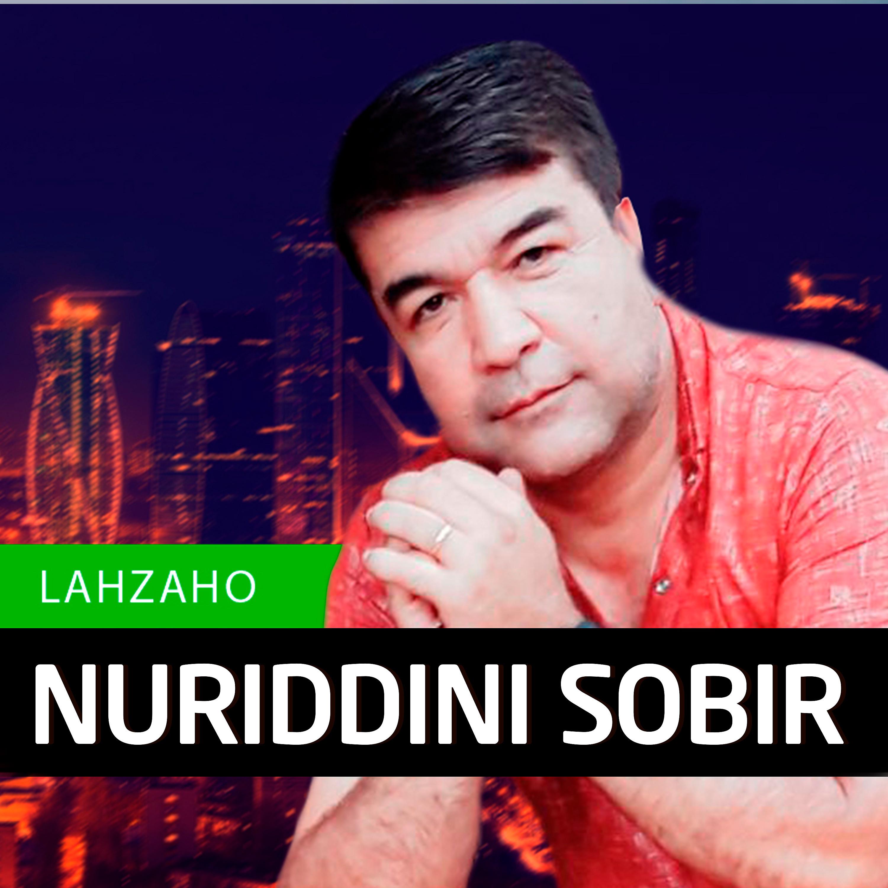 Постер альбома Lahzaho