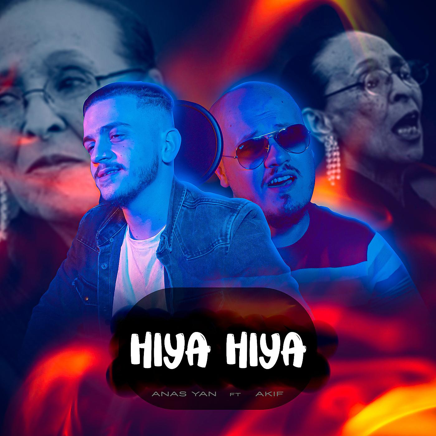 Постер альбома Hiya Hiya