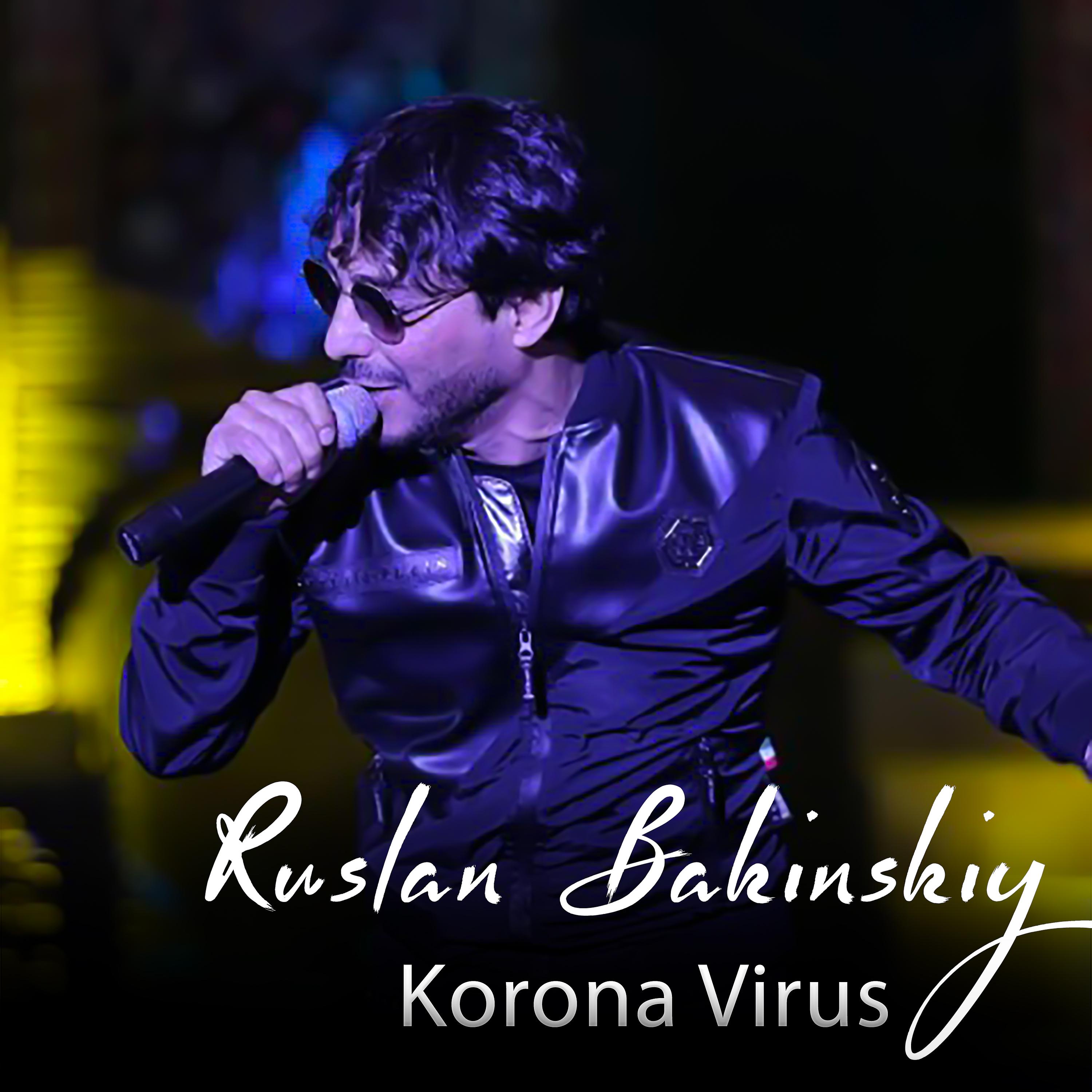 Постер альбома Korona Virus