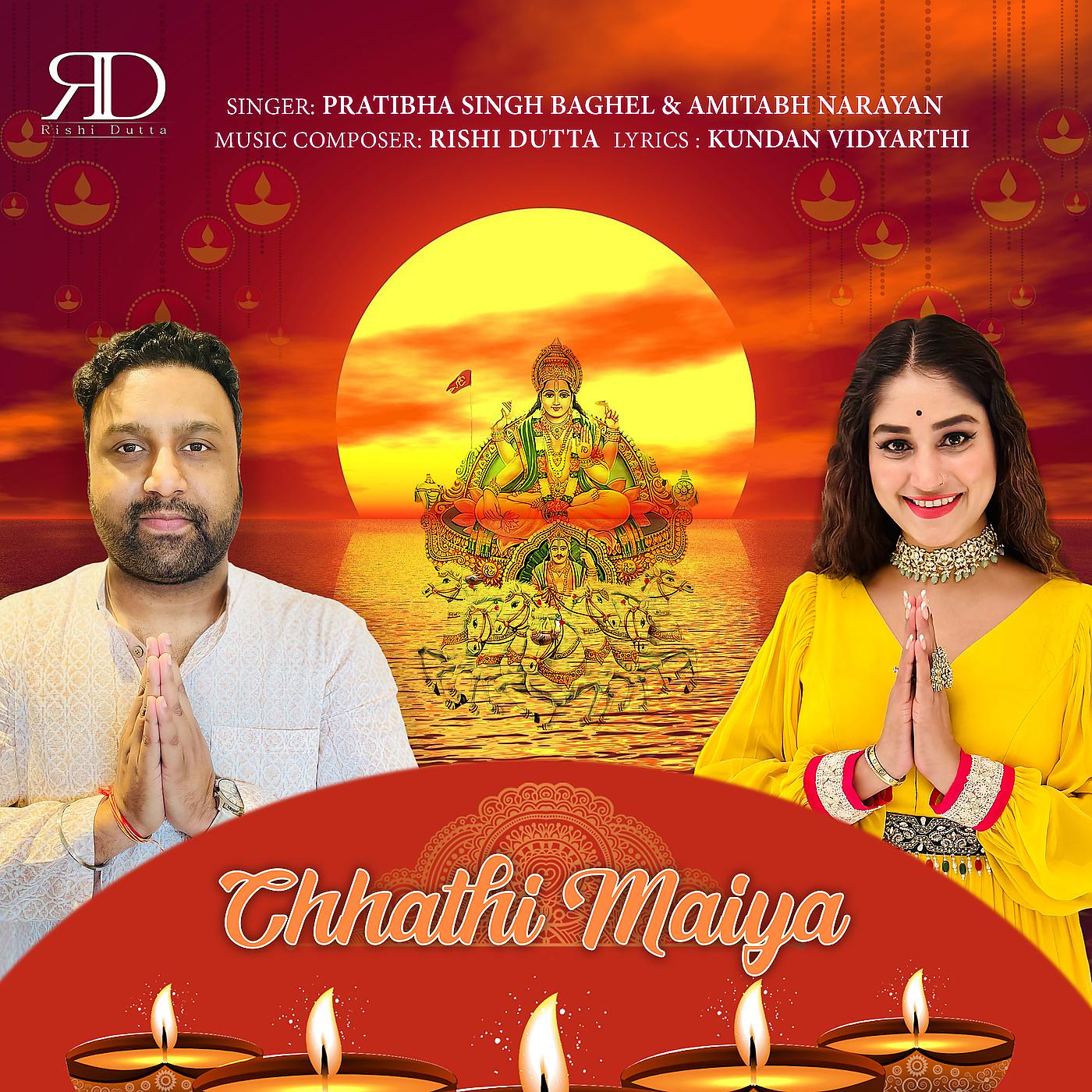 Постер альбома Chhathi Maiya
