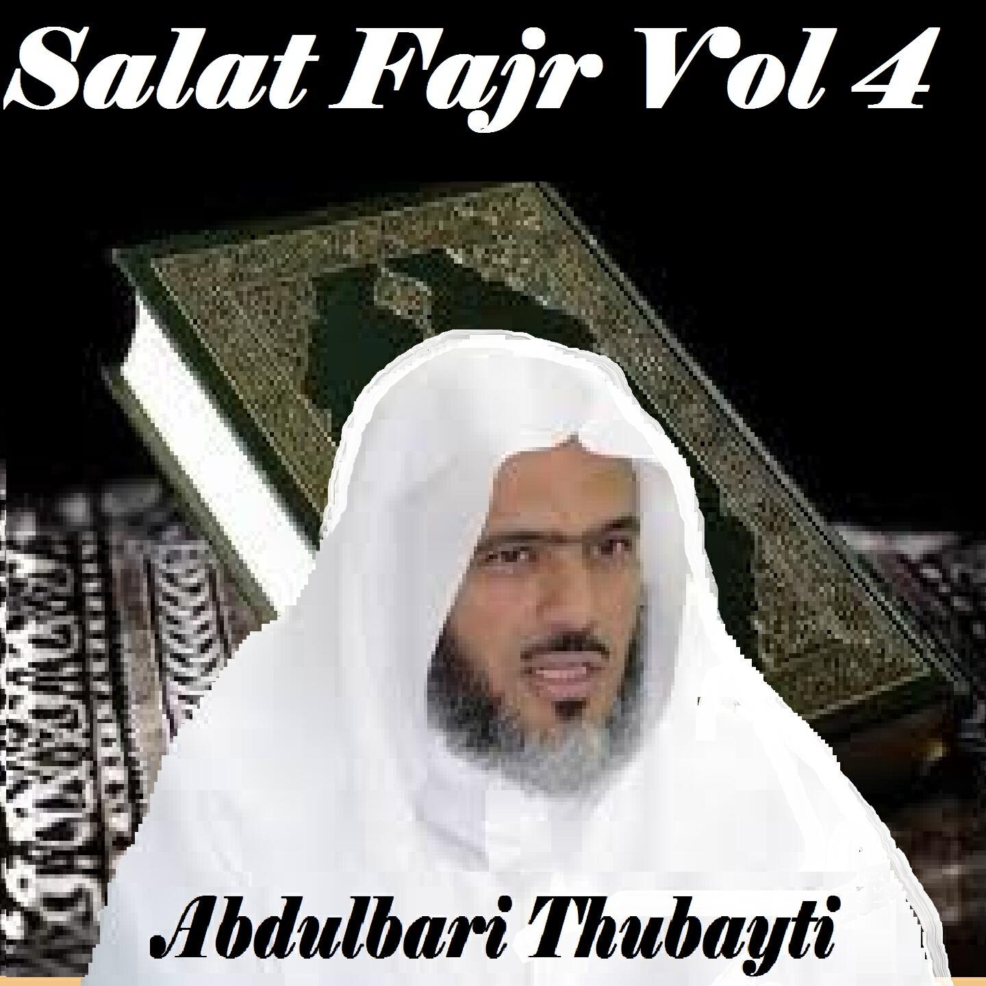Abdulbari Thubayti - Salat Fajr 16/09/1435 (Quran)