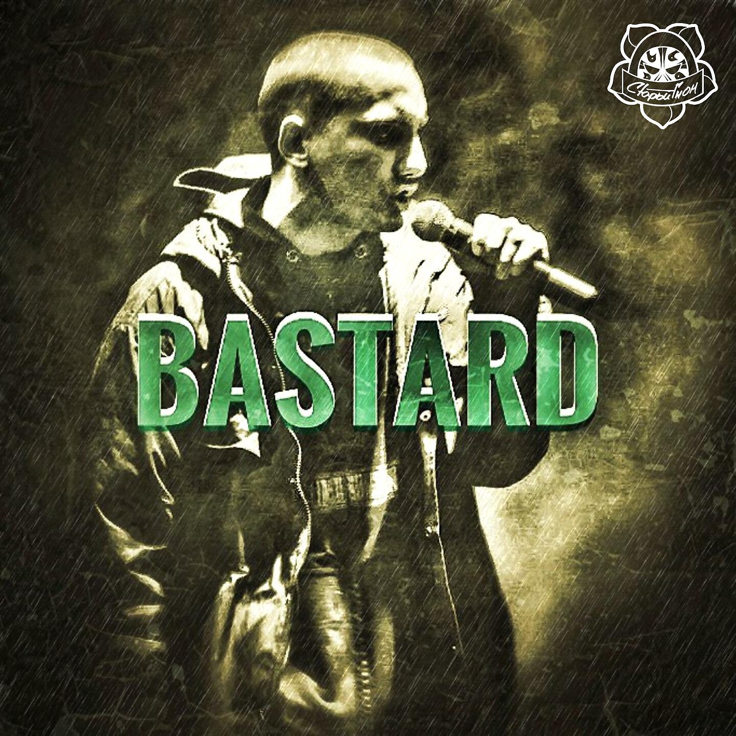 старый гном рэпер. старый гном. старый гном андеграунд. старый гном фото. старый гном.