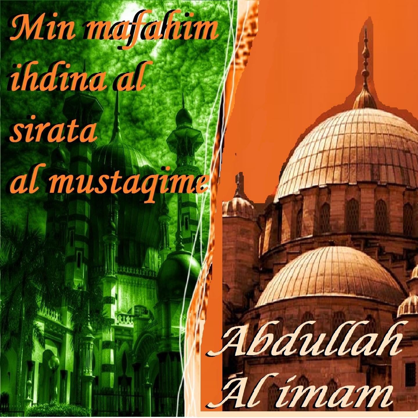 Постер альбома Min Mafahim Ihdina Al Sirata Al Mustaqime