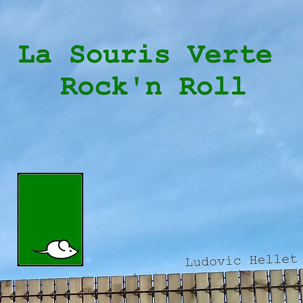 Постер альбома La souris verte R'n R
