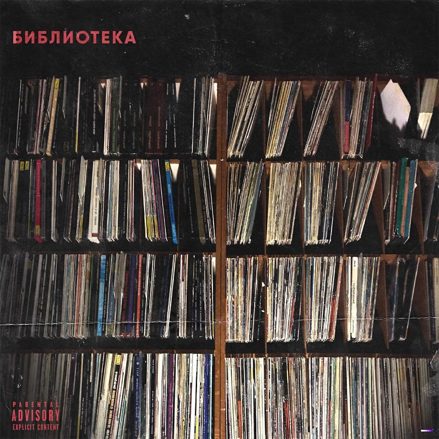 Элджей - Карусель