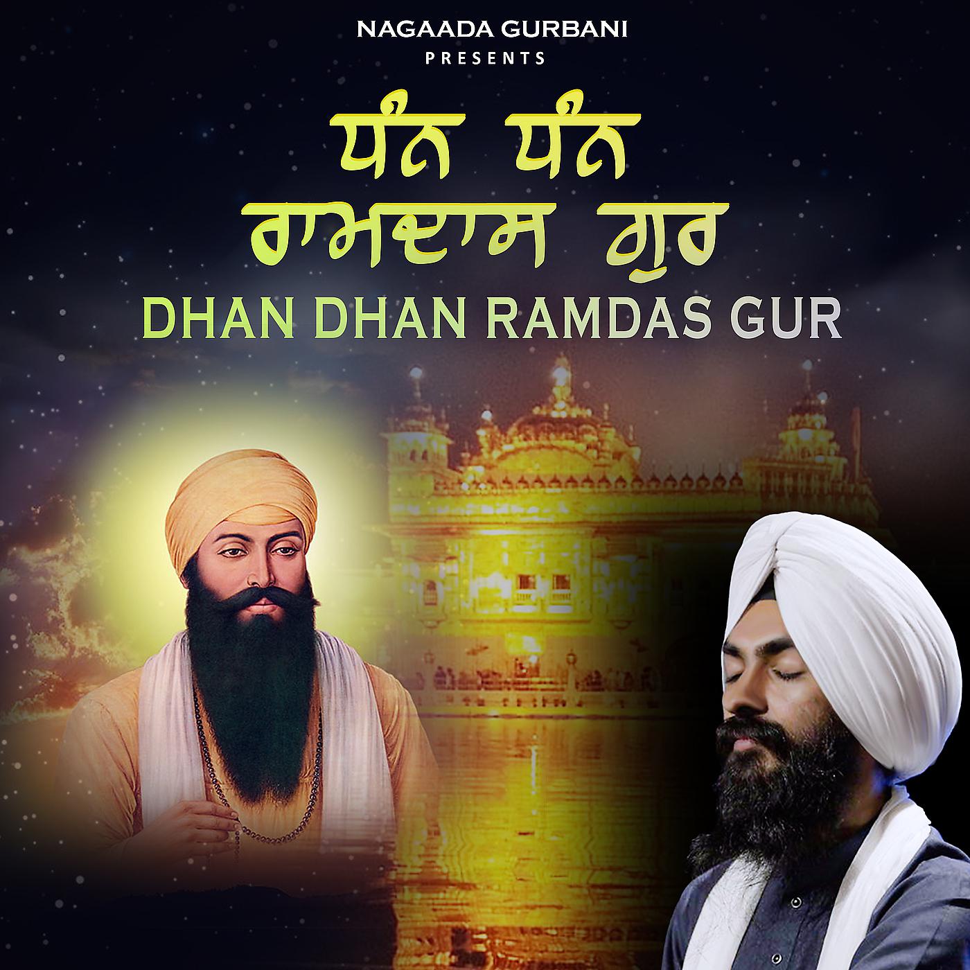 Bhai Jagpreet Singh - Dhan Dhan Ramdas Guru