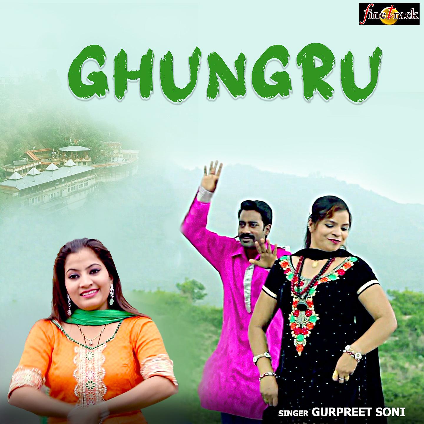 Постер альбома Ghungru