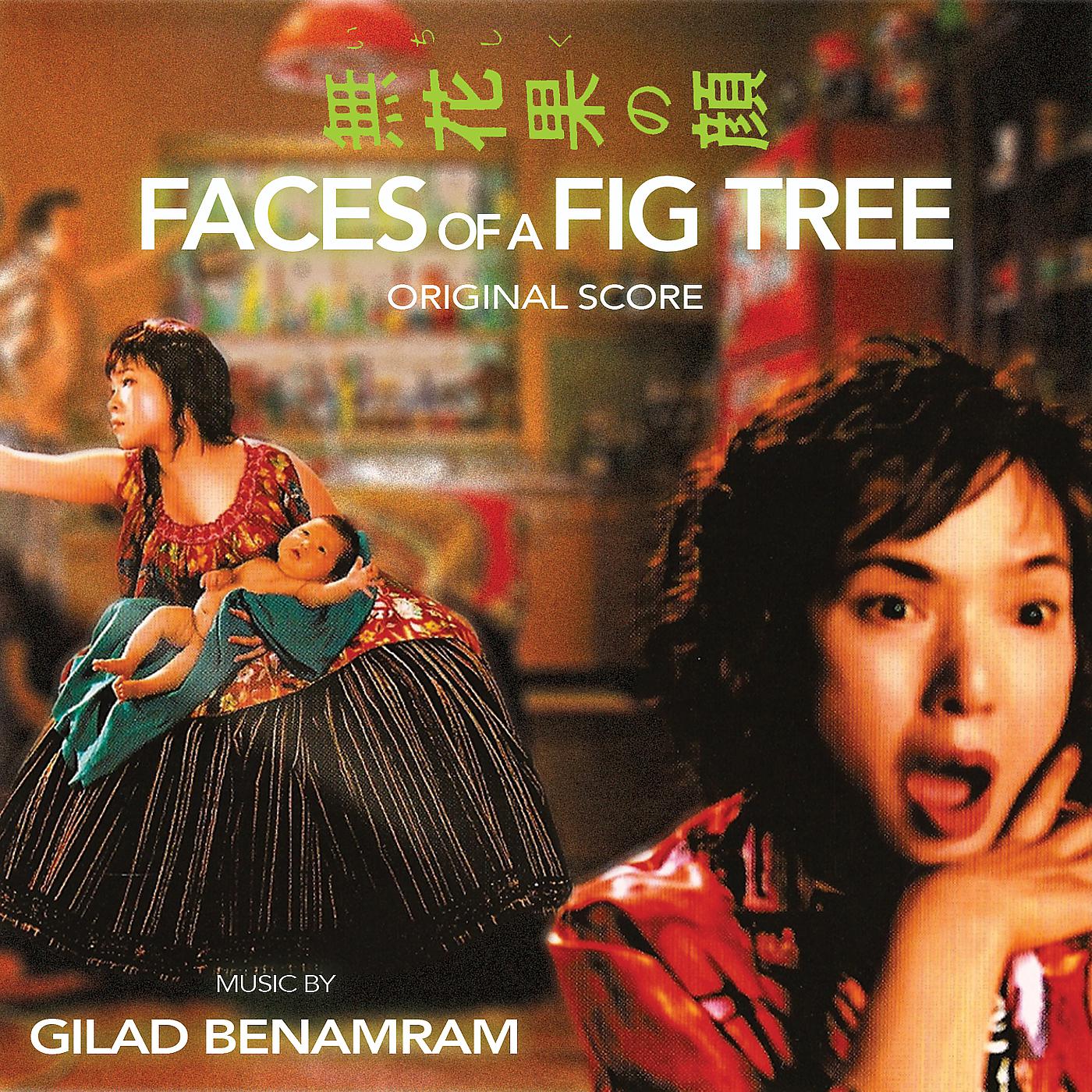 Постер альбома Faces of a Fig Tree (Original Score)