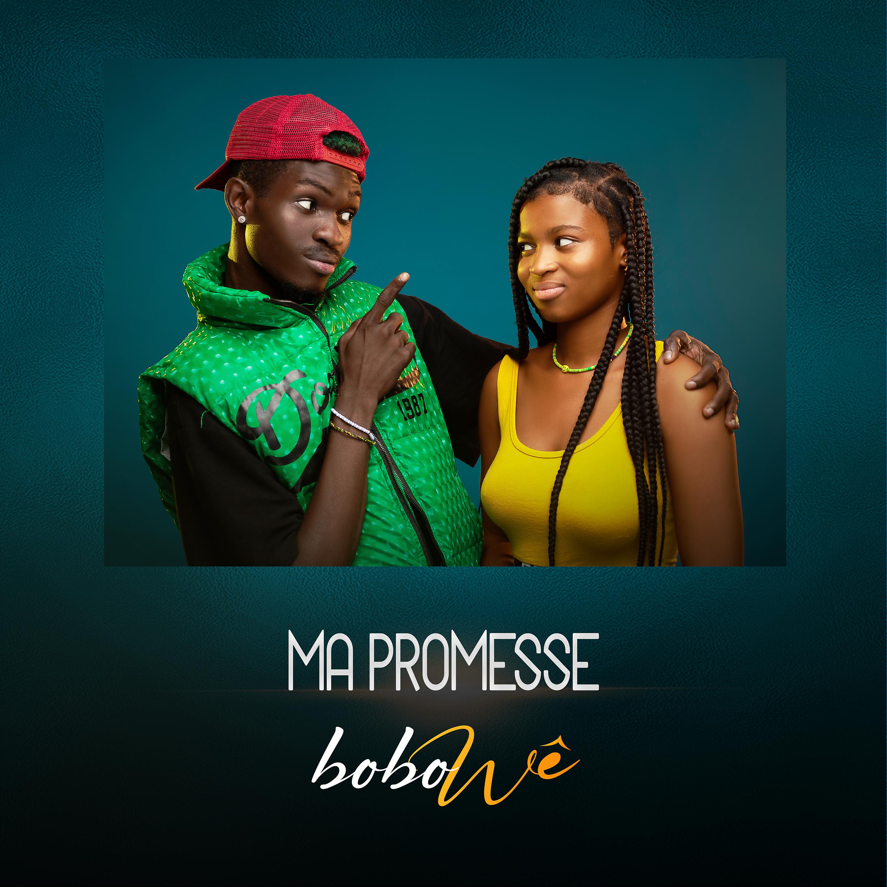 Постер альбома Ma Promesse
