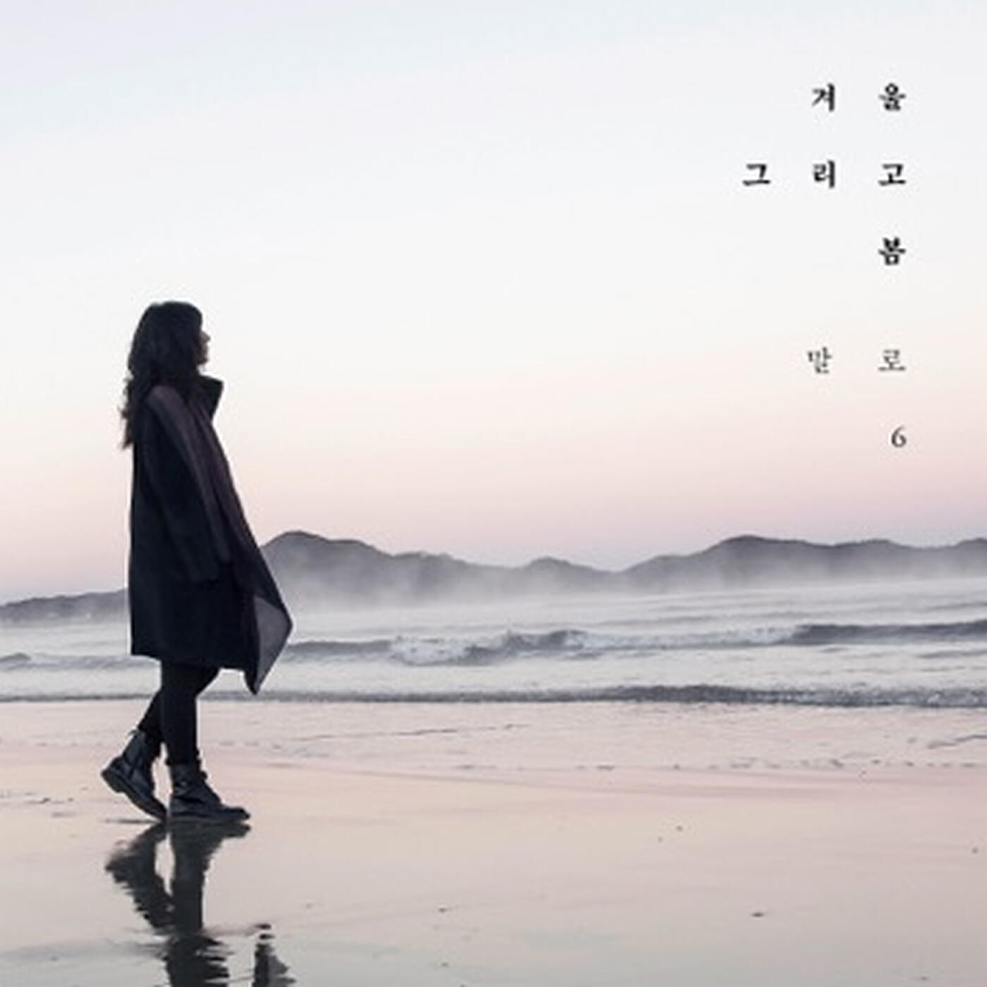 MALO - Magnolia