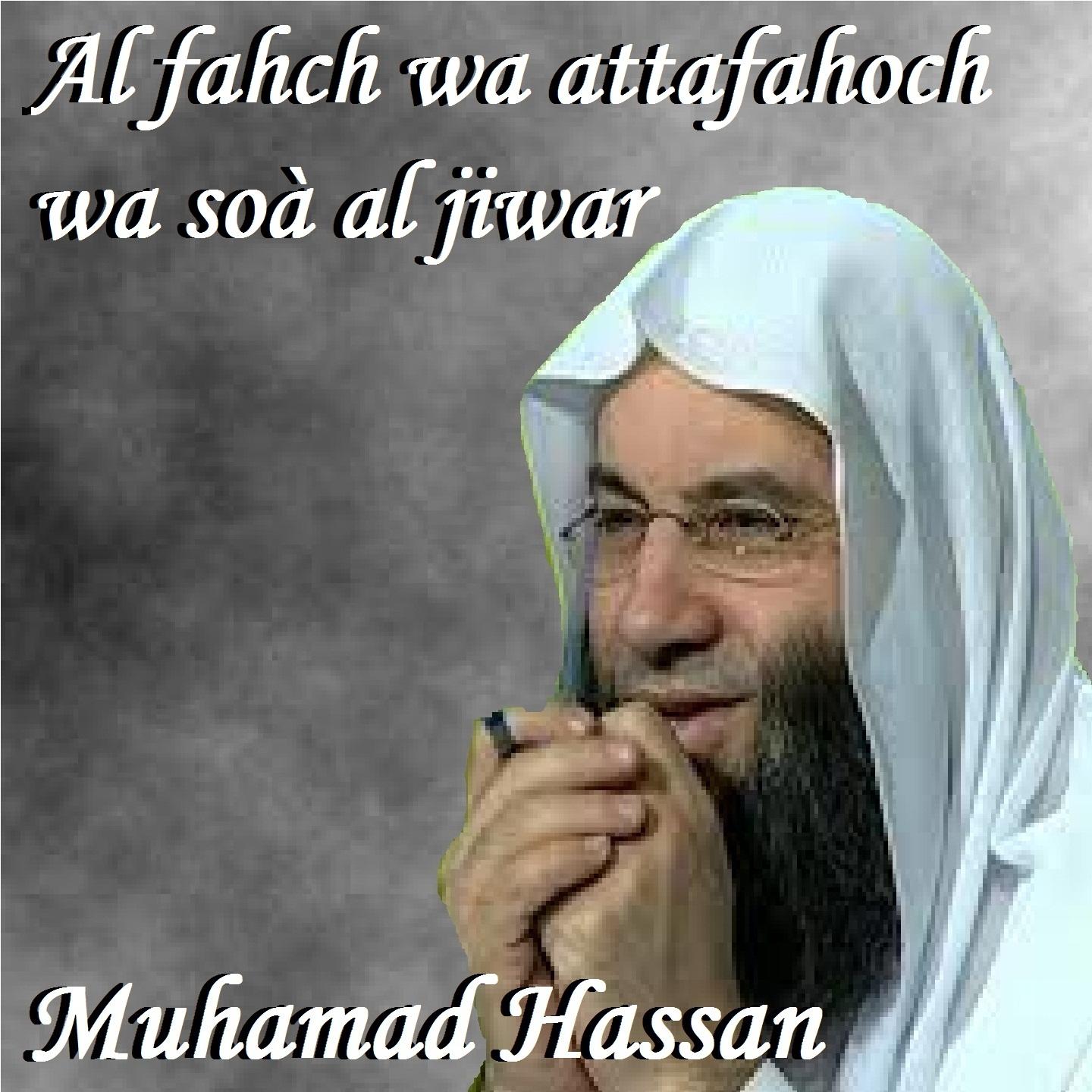 Постер альбома Al Fahch Wa Attafahoch Wa Soà Al Jiwar