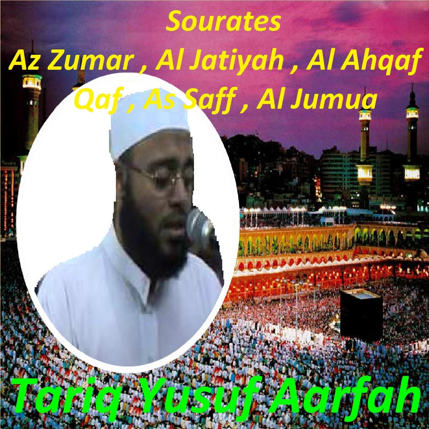 Постер альбома Sourates Az Zumar, Al Jatiyah, Al Ahqaf, Qaf, As Saff, Al Jumua