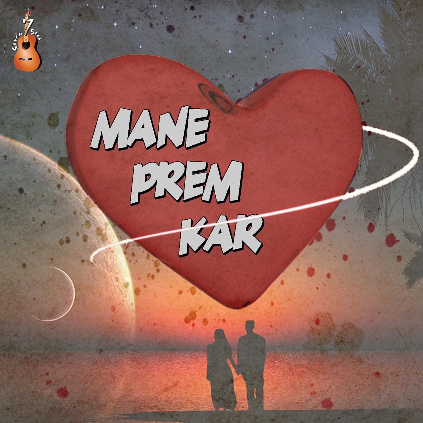Постер альбома Mane Prem Kar