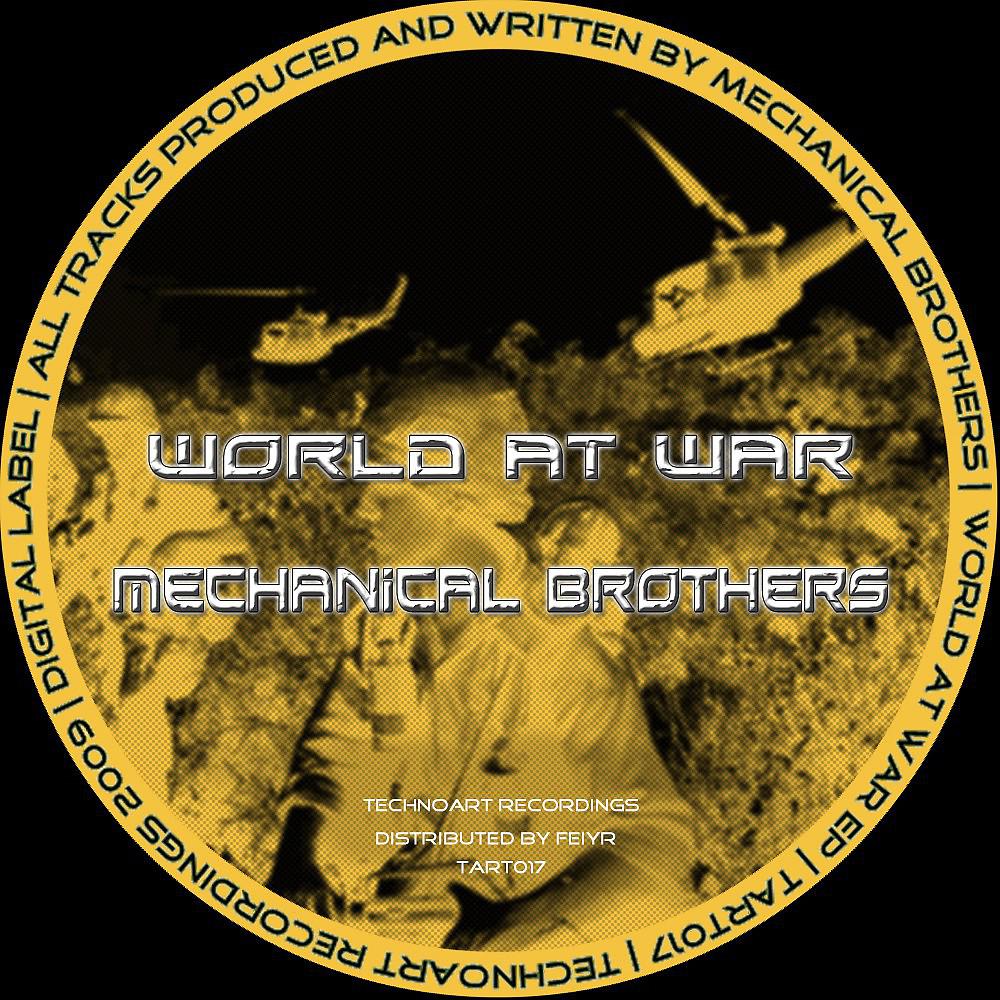 Постер альбома World at War