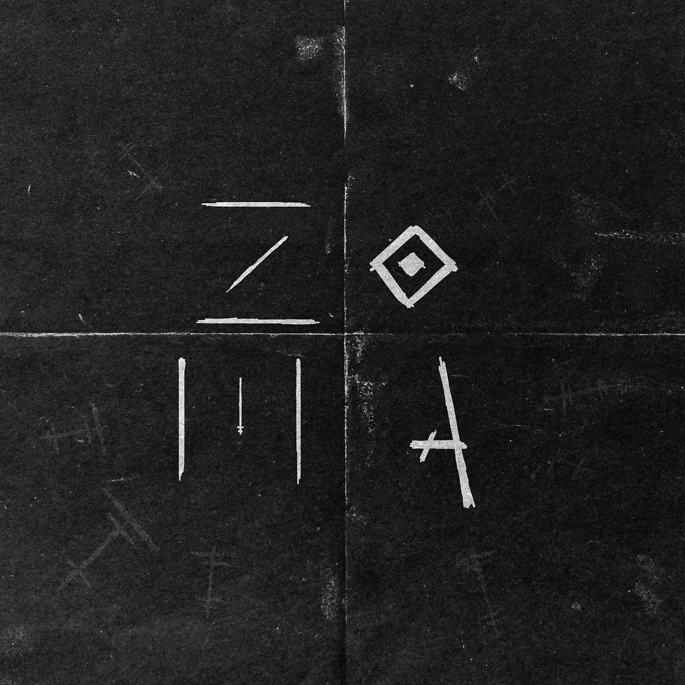 Постер альбома Zoma