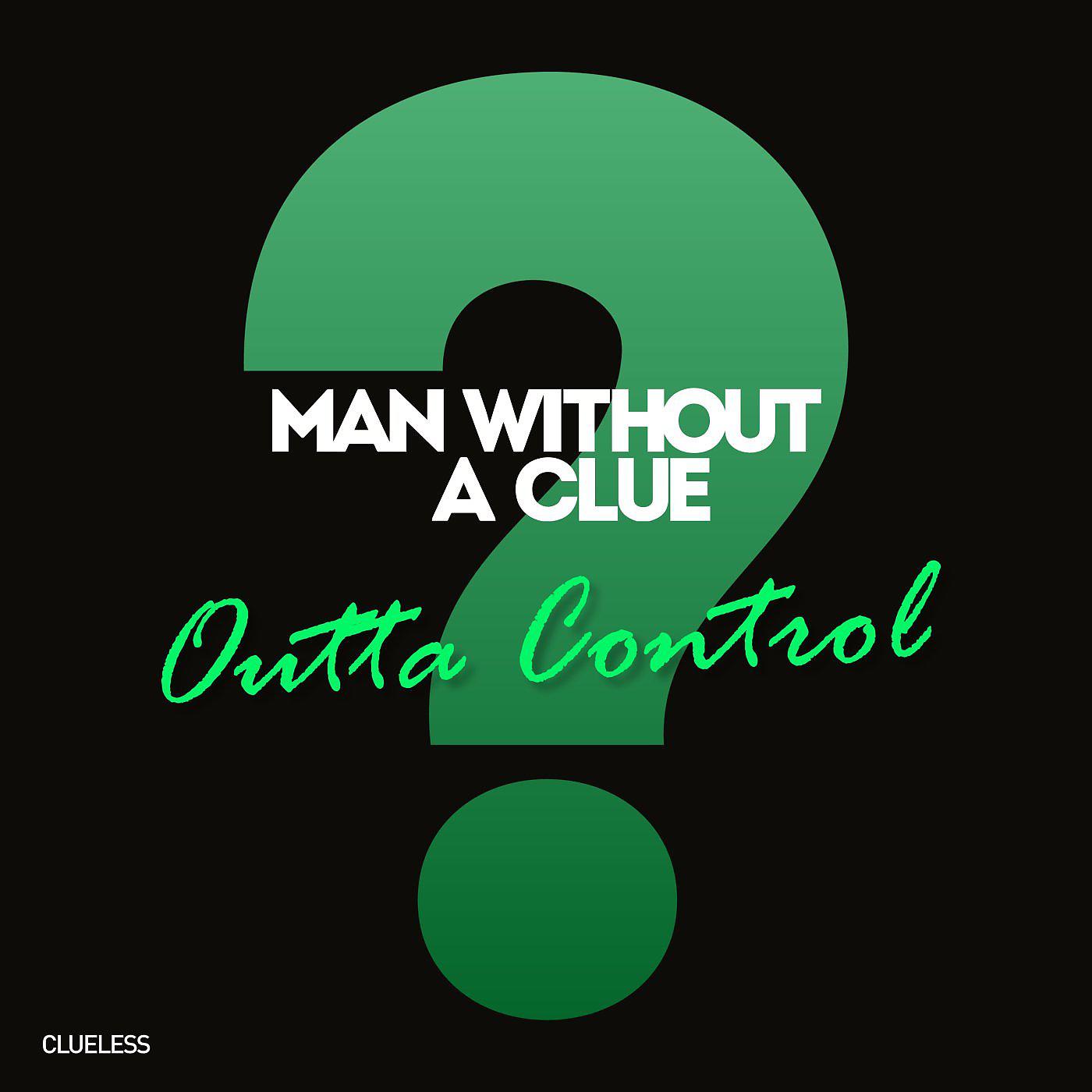 Постер альбома Outta Control