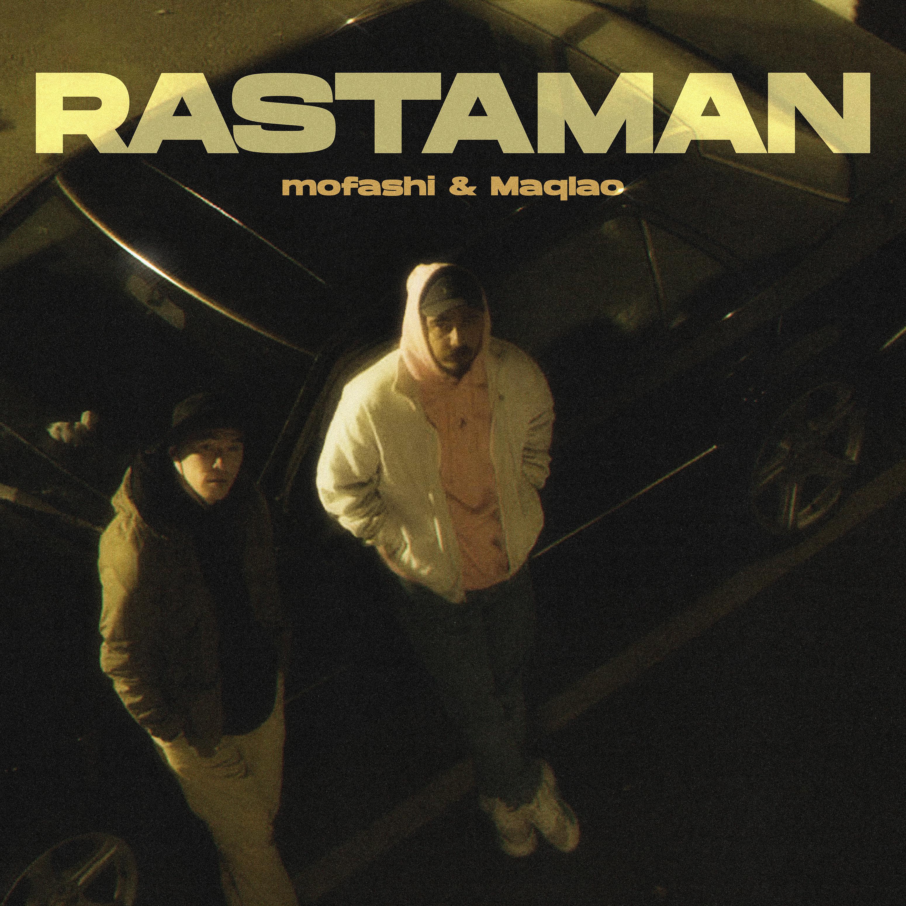 Постер альбома Rastaman (Музыка из к/ф "Пацанская История")