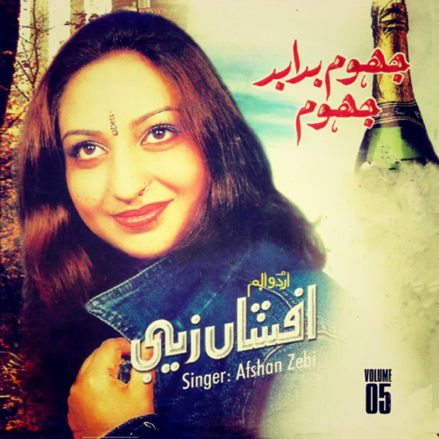 Afshan Zebi - Jhoom Barabar Jhoom