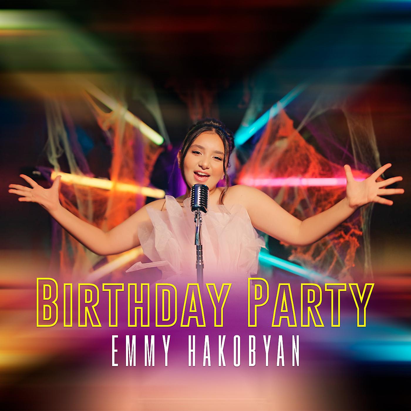 Постер альбома Birthday Party