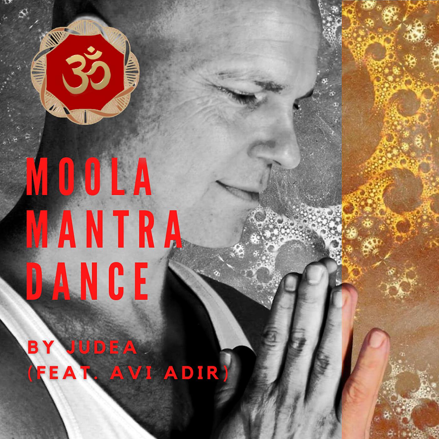 Постер альбома Moola Mantra Dance